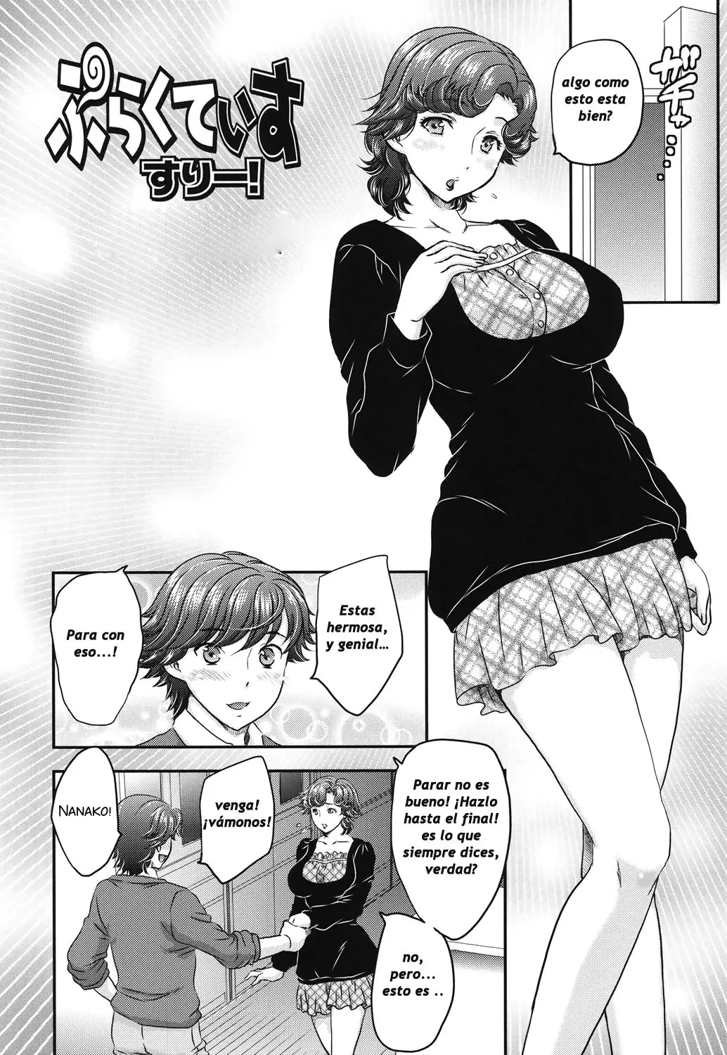 웹툰 이미지 37