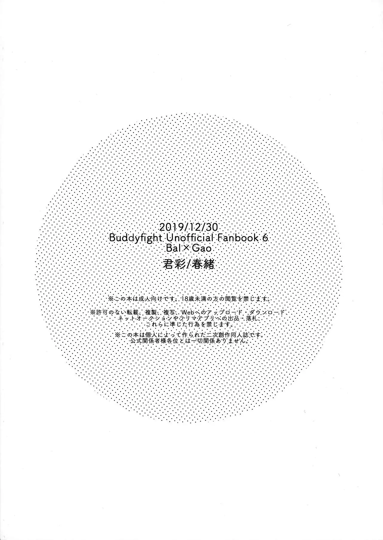 웹툰 이미지 17