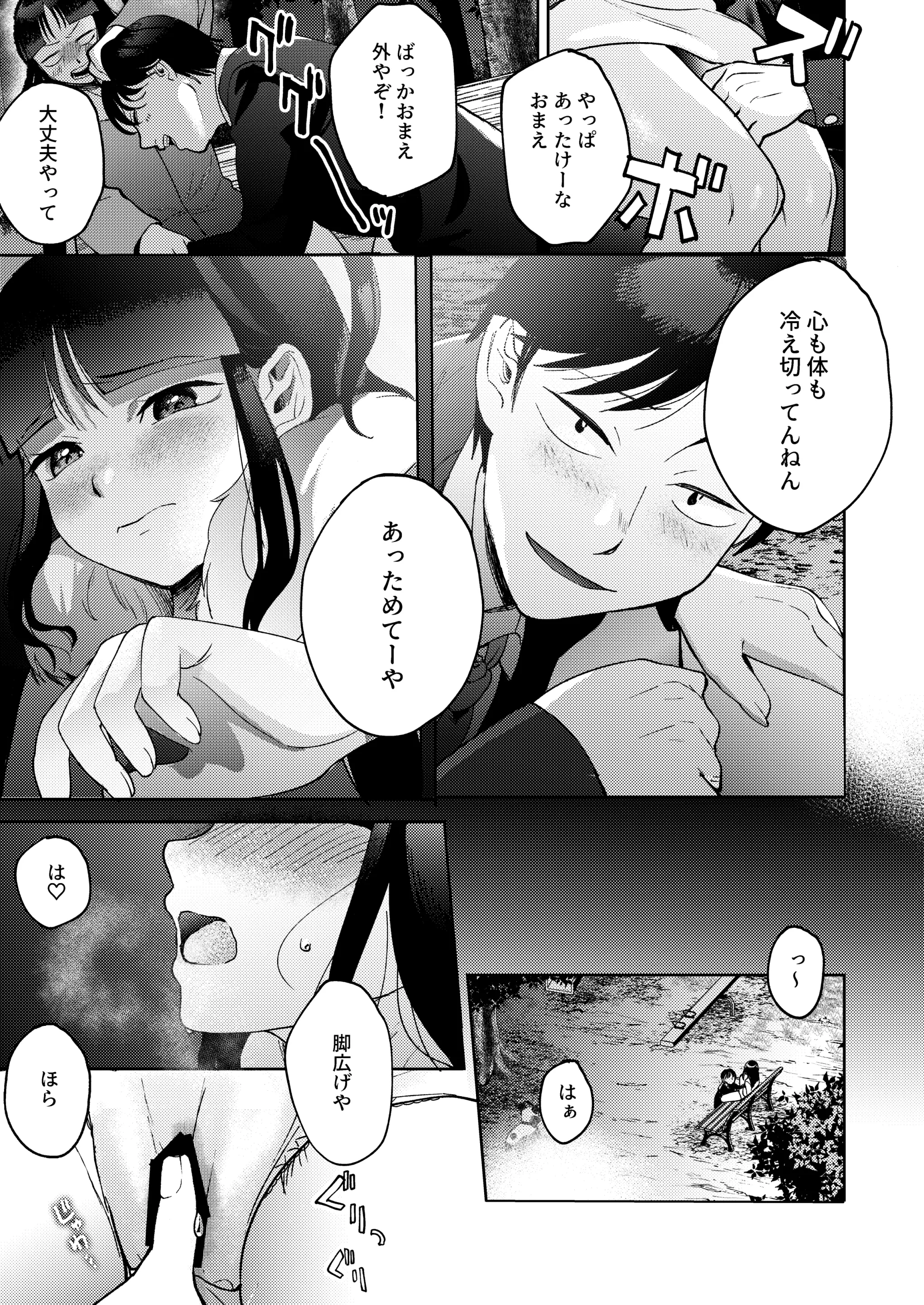 웹툰 이미지 44