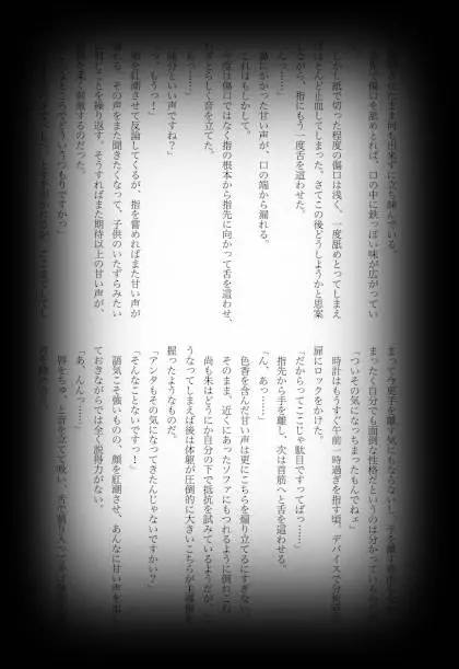 웹툰 이미지 73