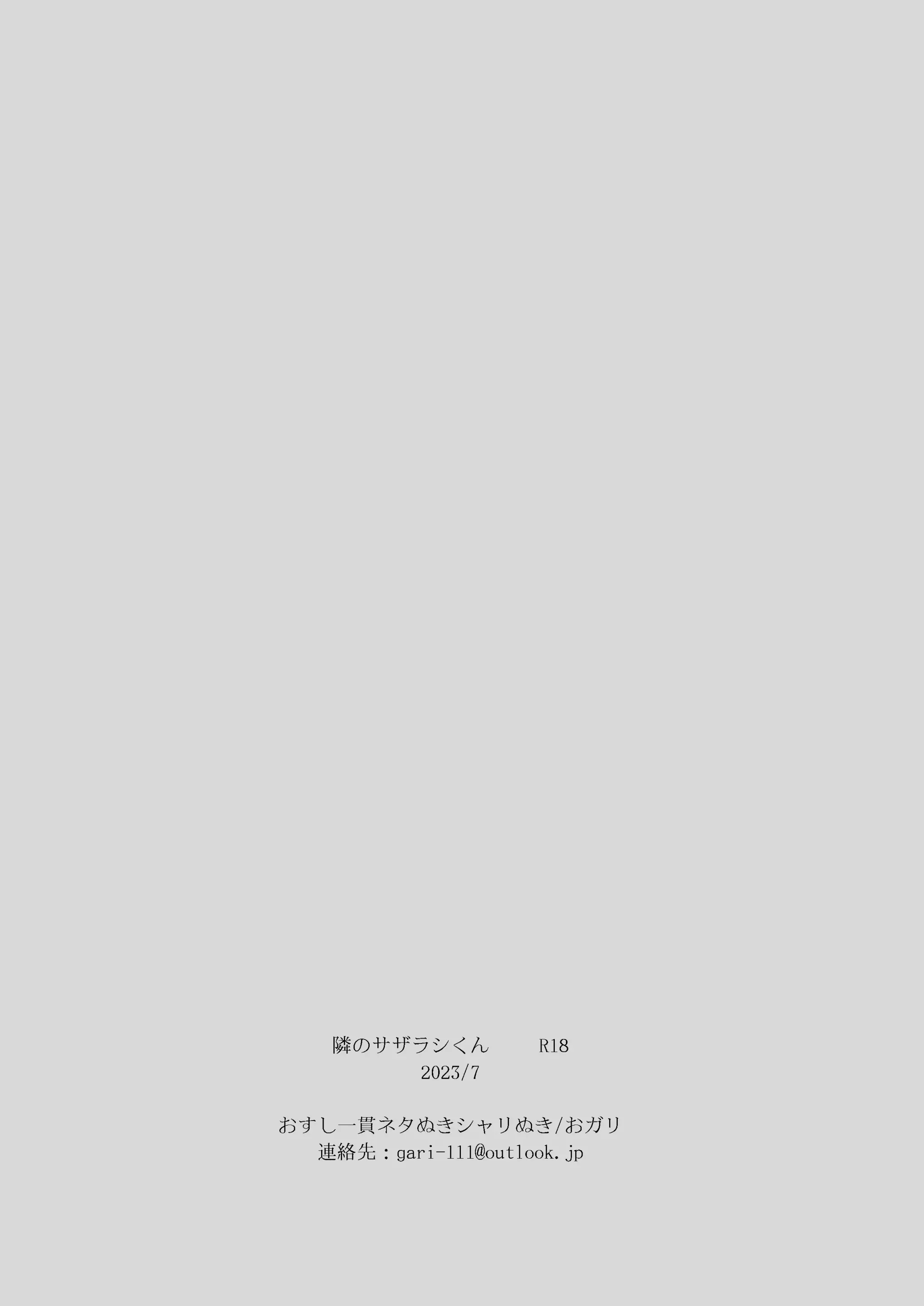 웹툰 이미지 21