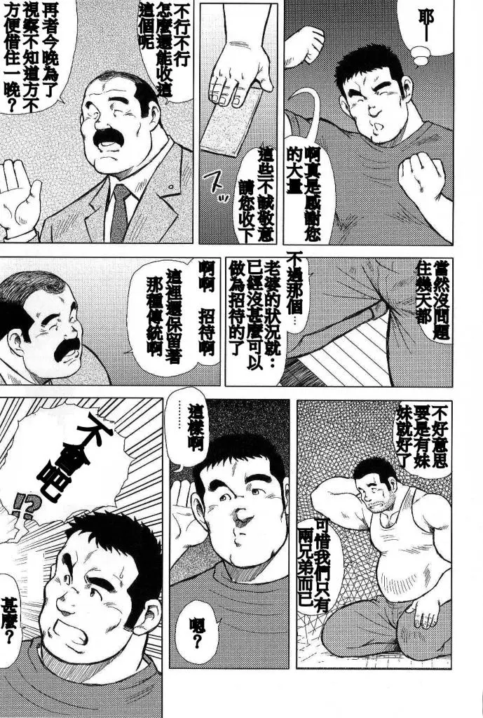 웹툰 이미지 12