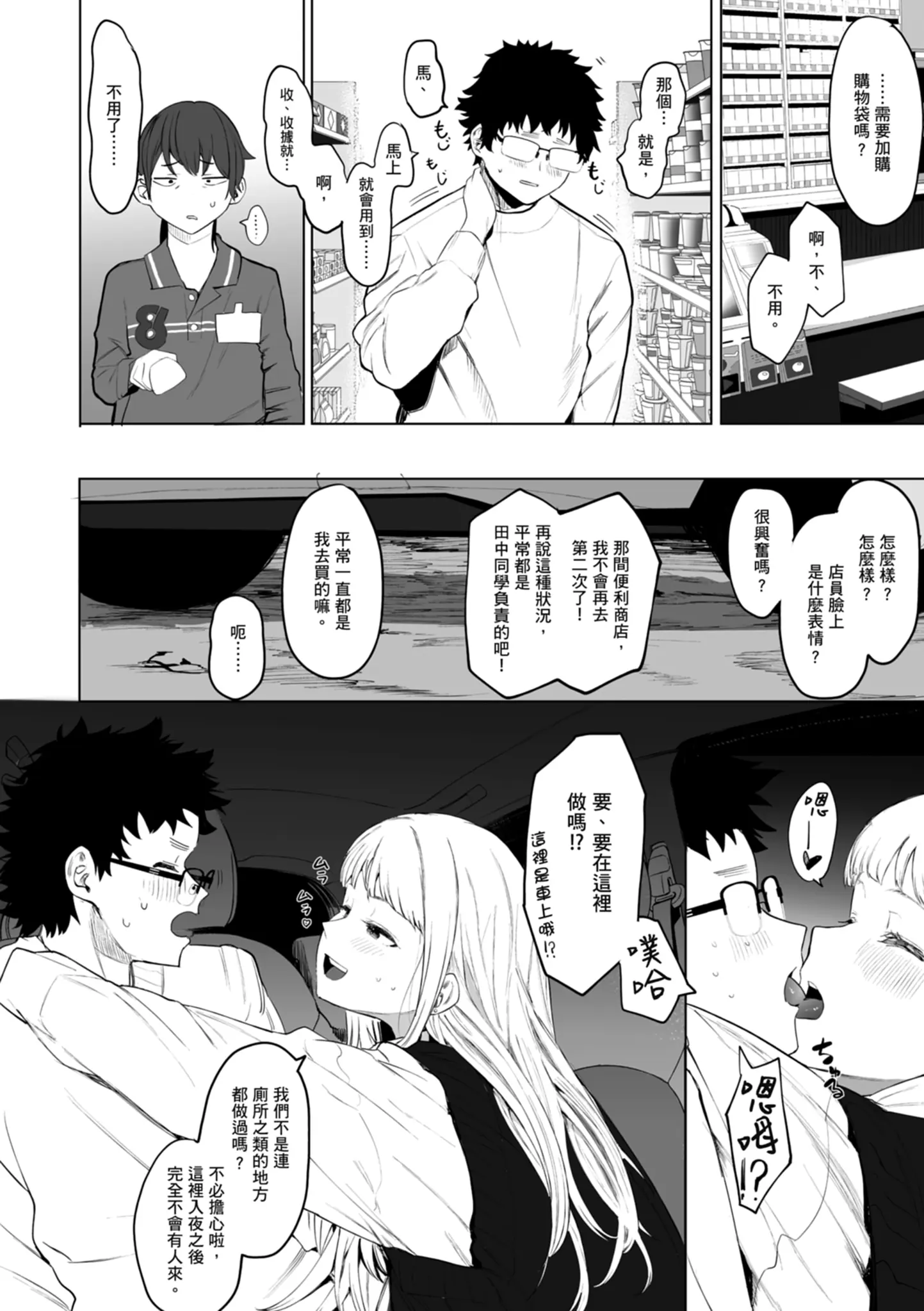 웹툰 이미지 175
