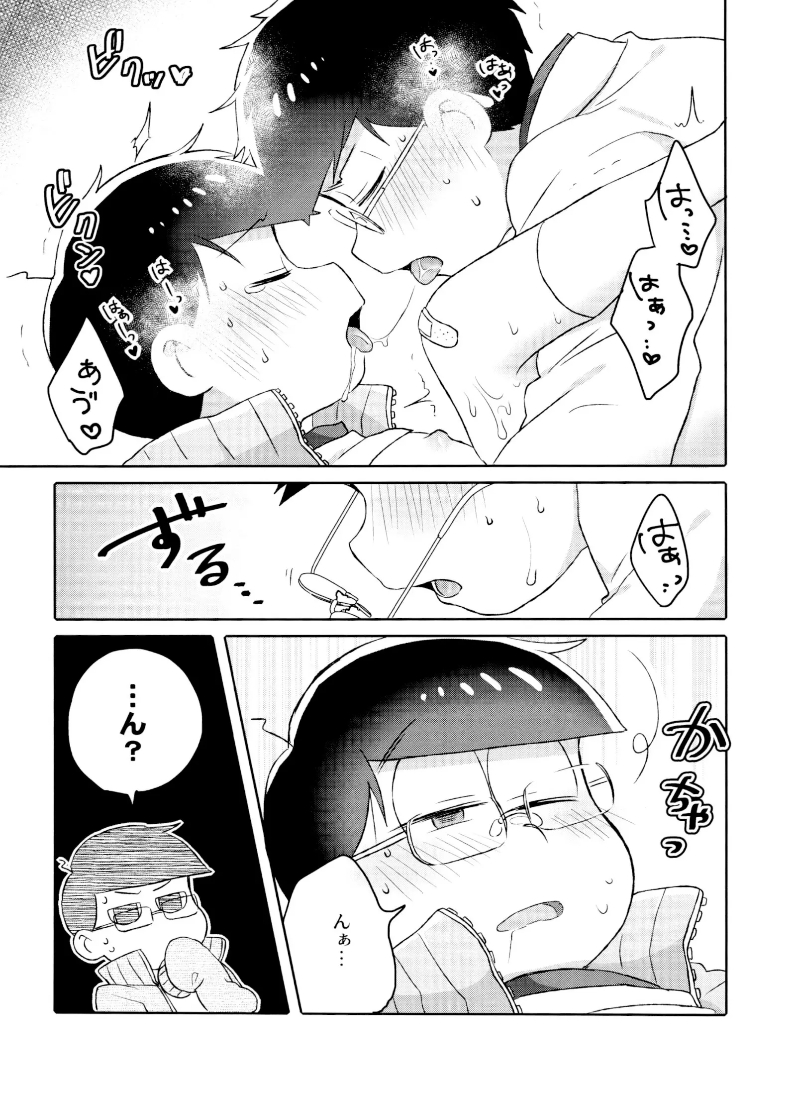 웹툰 이미지 17