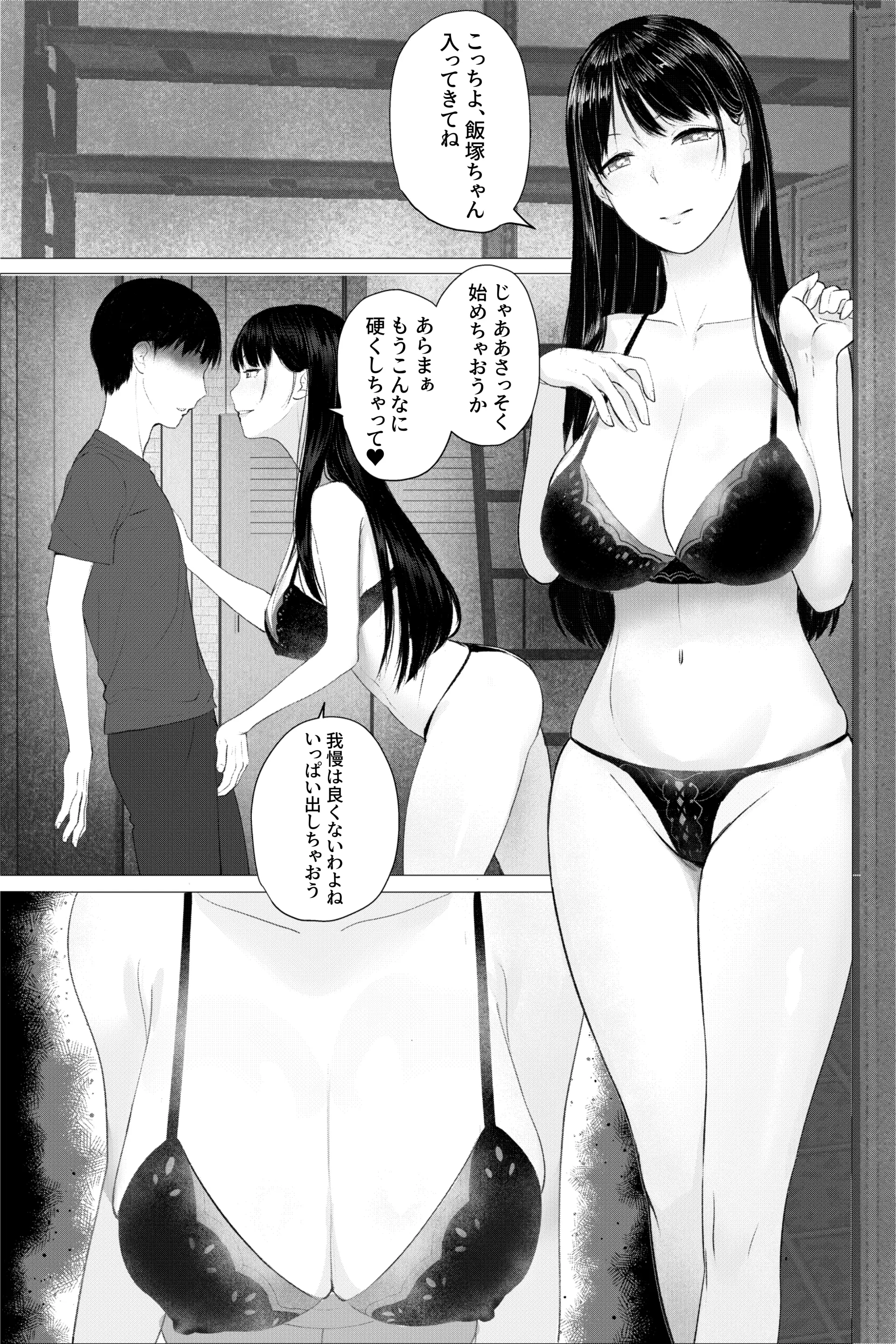 웹툰 이미지 13