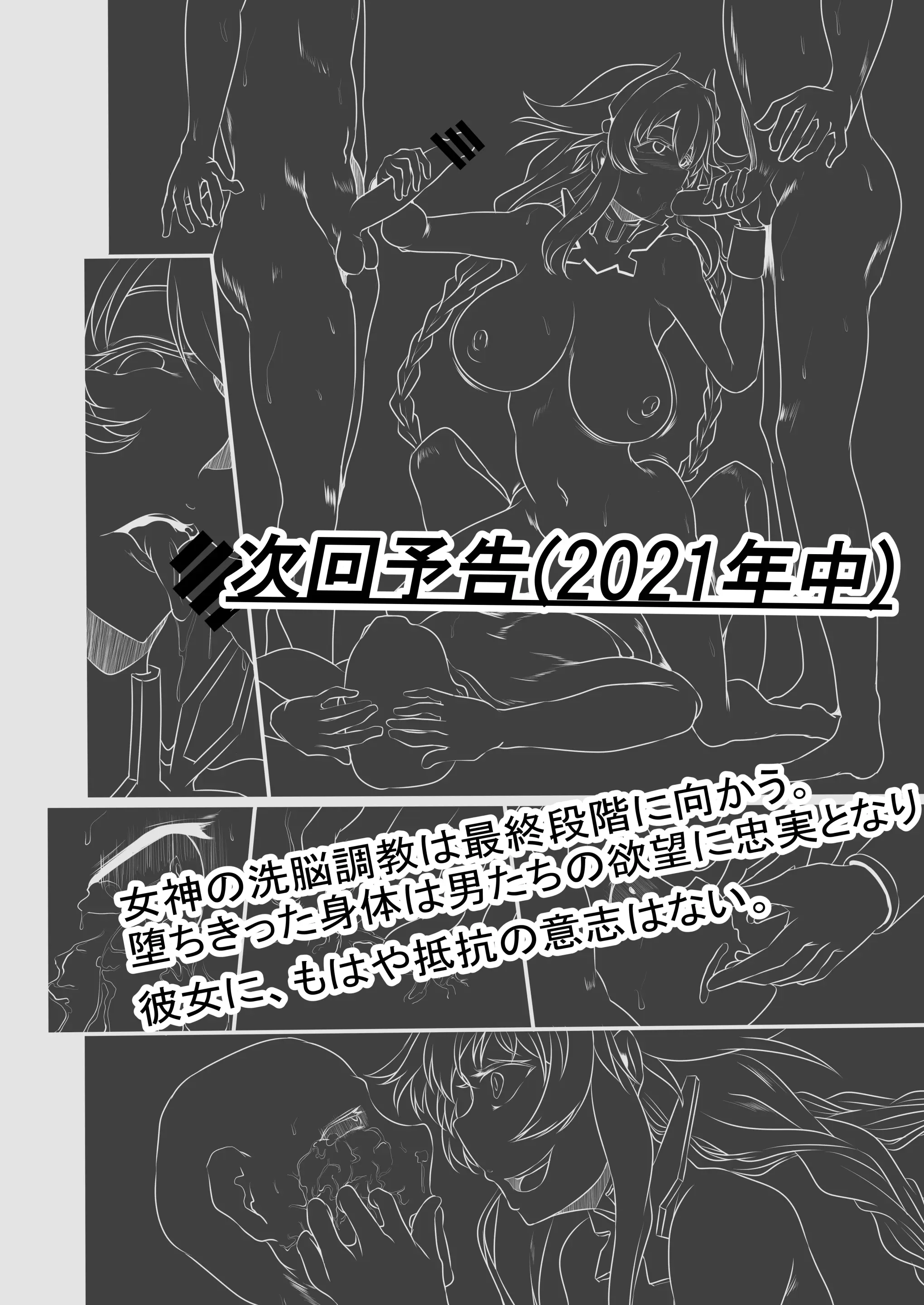 웹툰 이미지 37