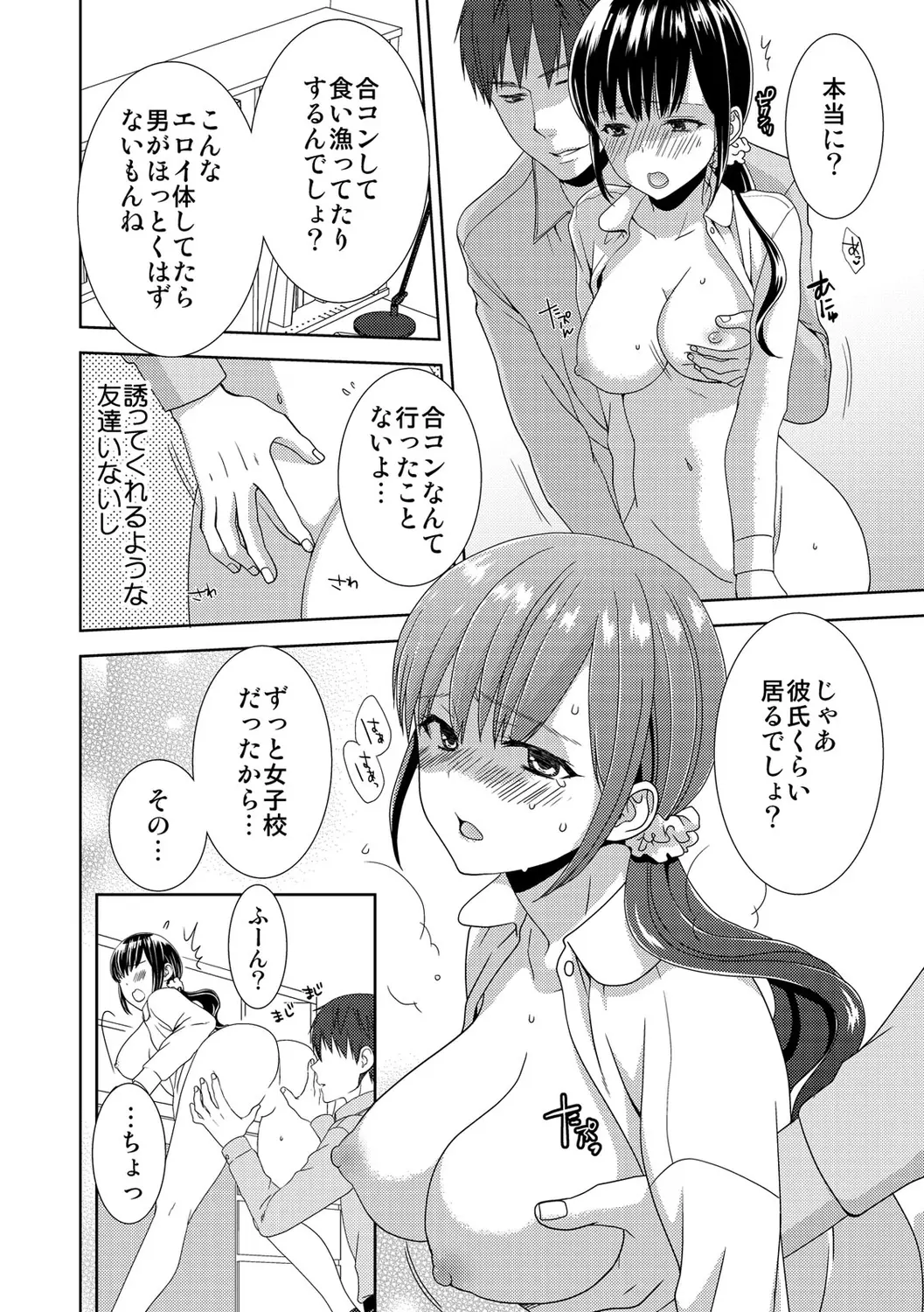 웹툰 이미지 33