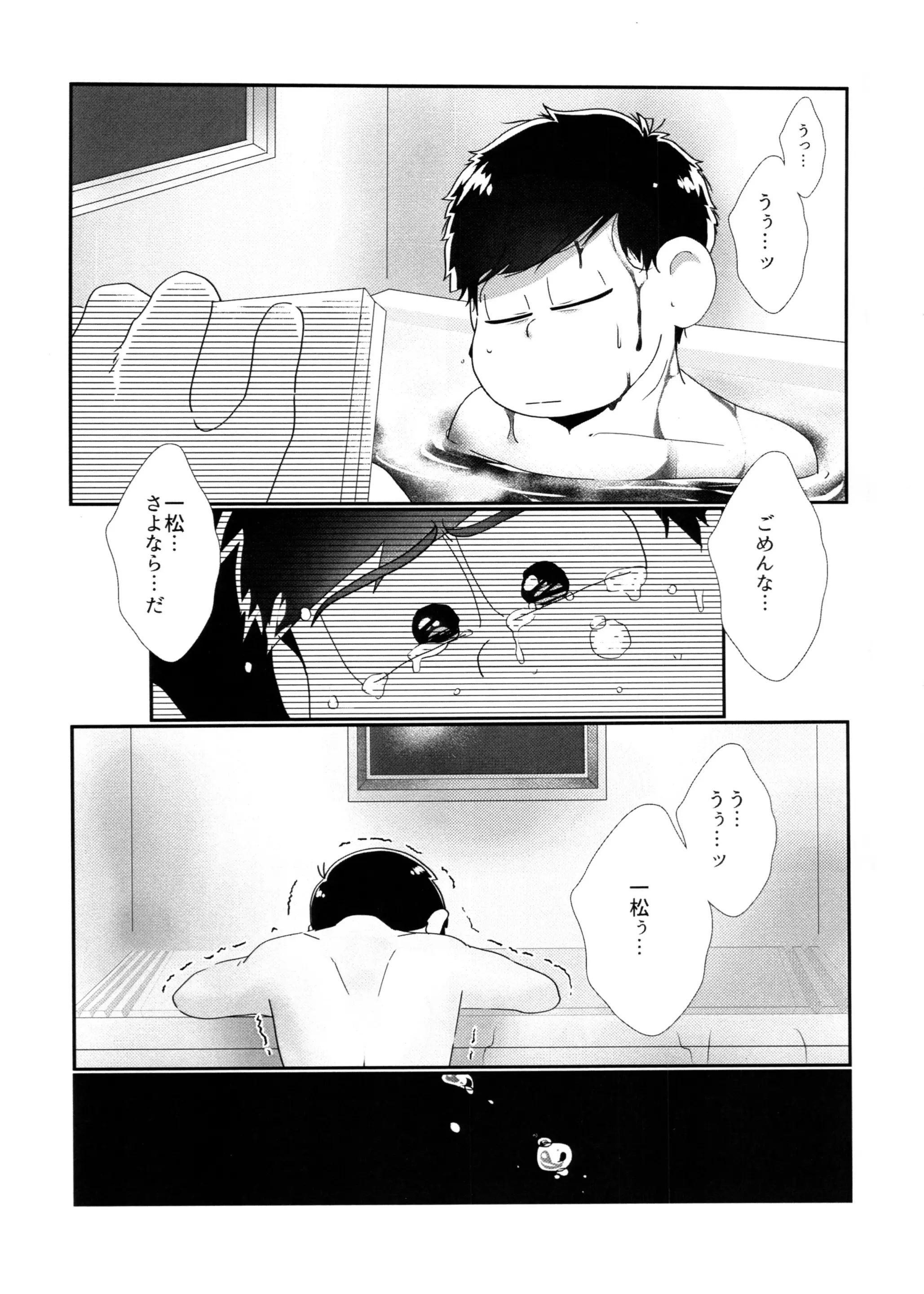 웹툰 이미지 6