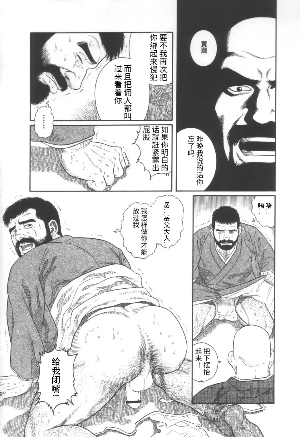 웹툰 이미지 37