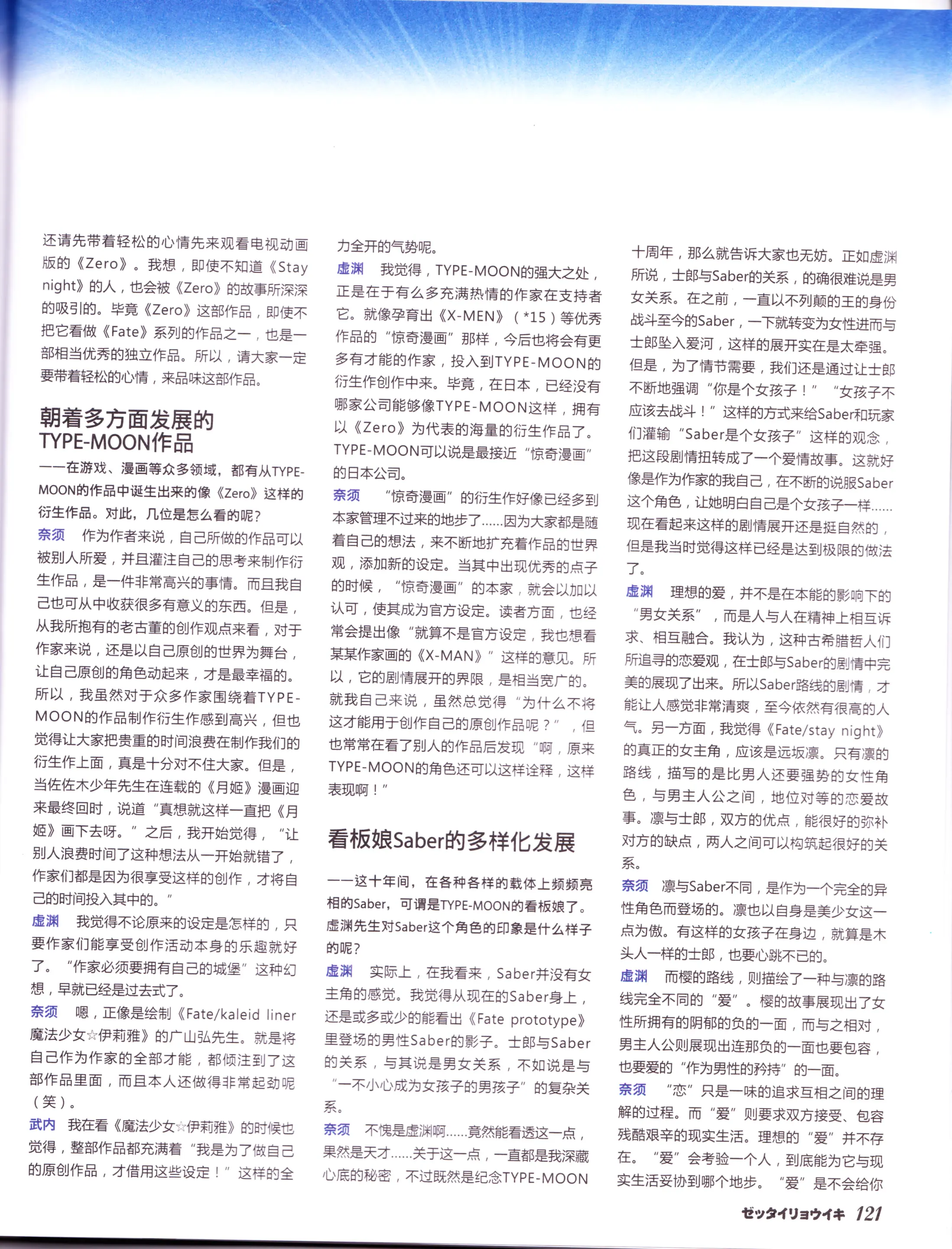 웹툰 이미지 122