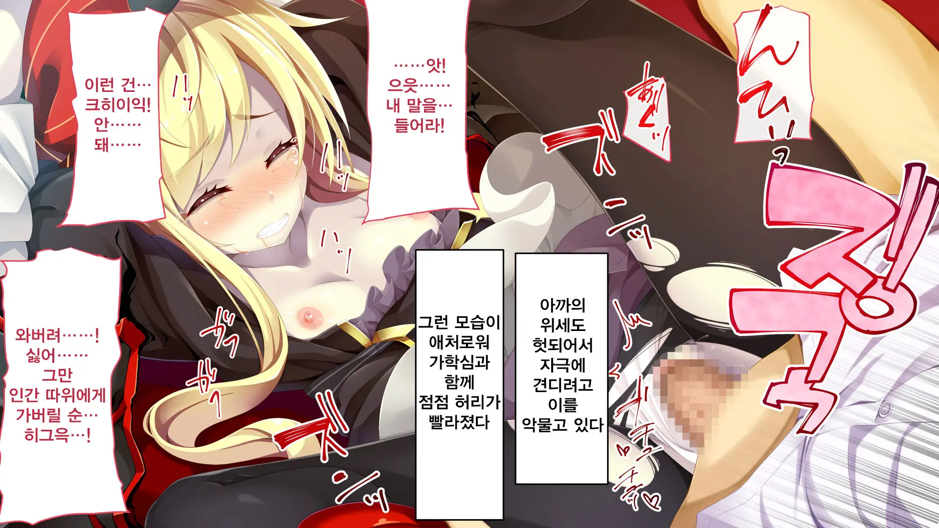 웹툰 이미지 37