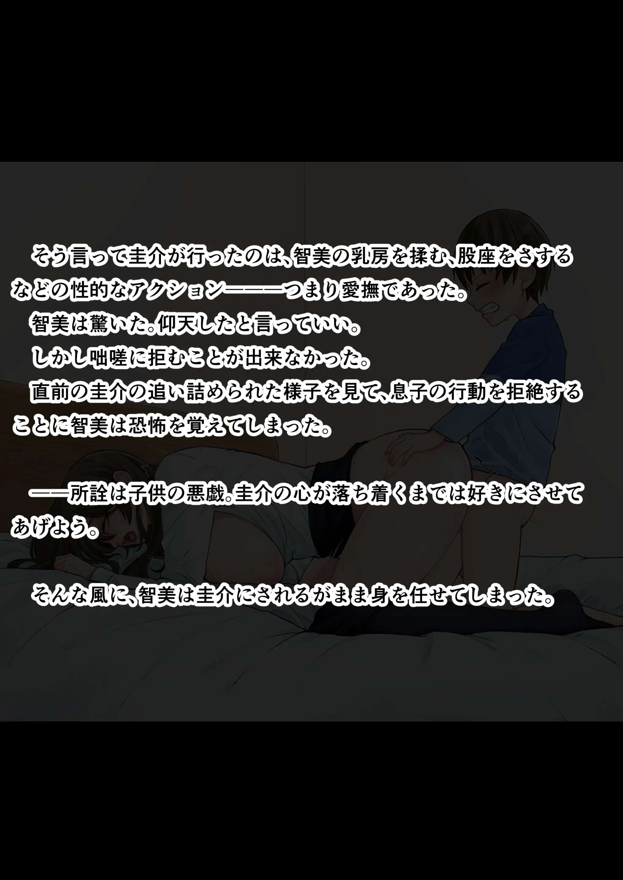 웹툰 이미지 23