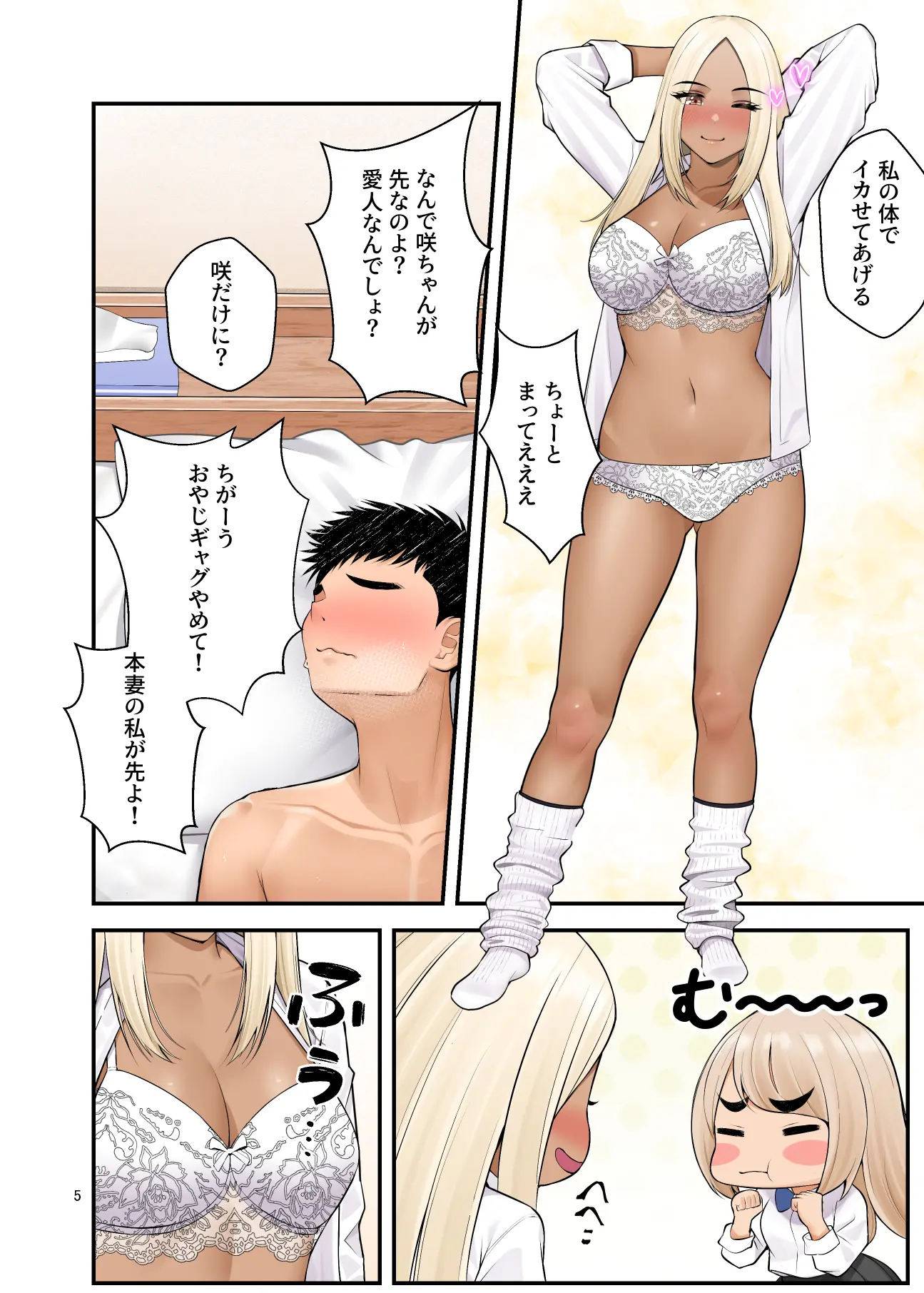 웹툰 이미지 4