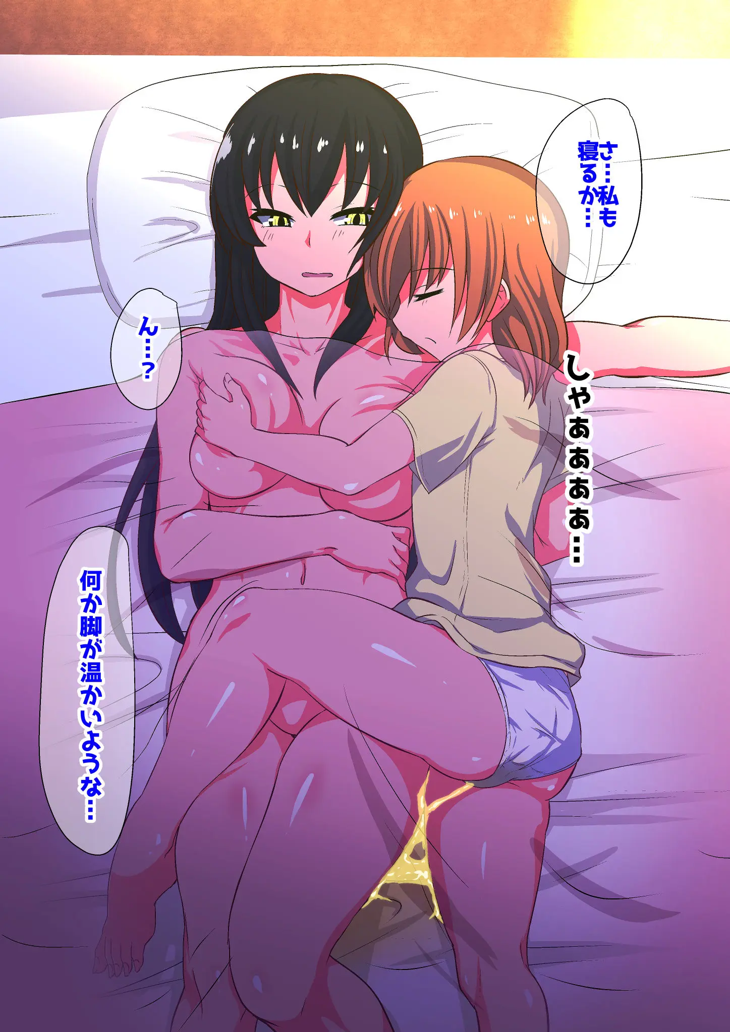 웹툰 이미지 151