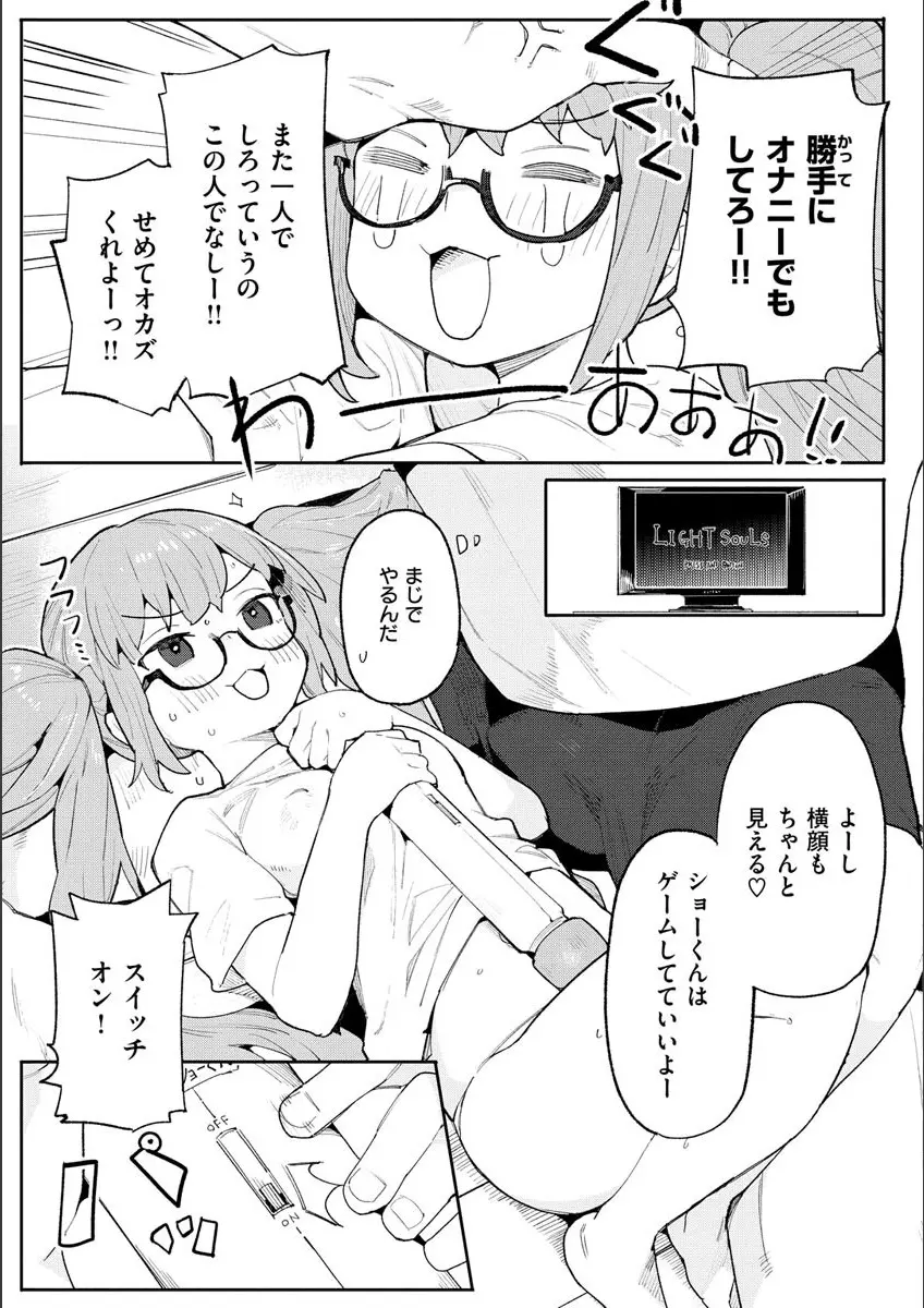 웹툰 이미지 100