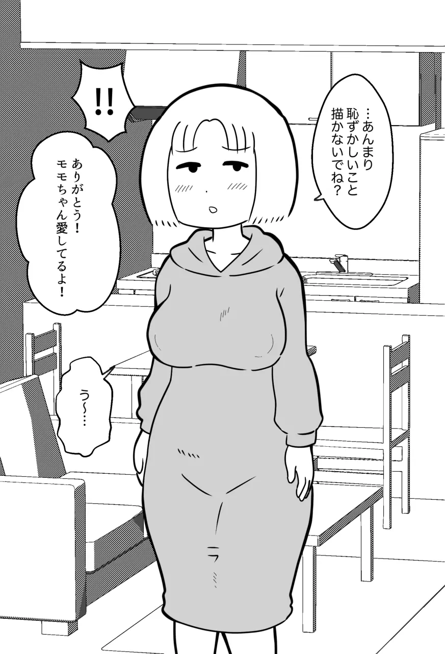 웹툰 이미지 15