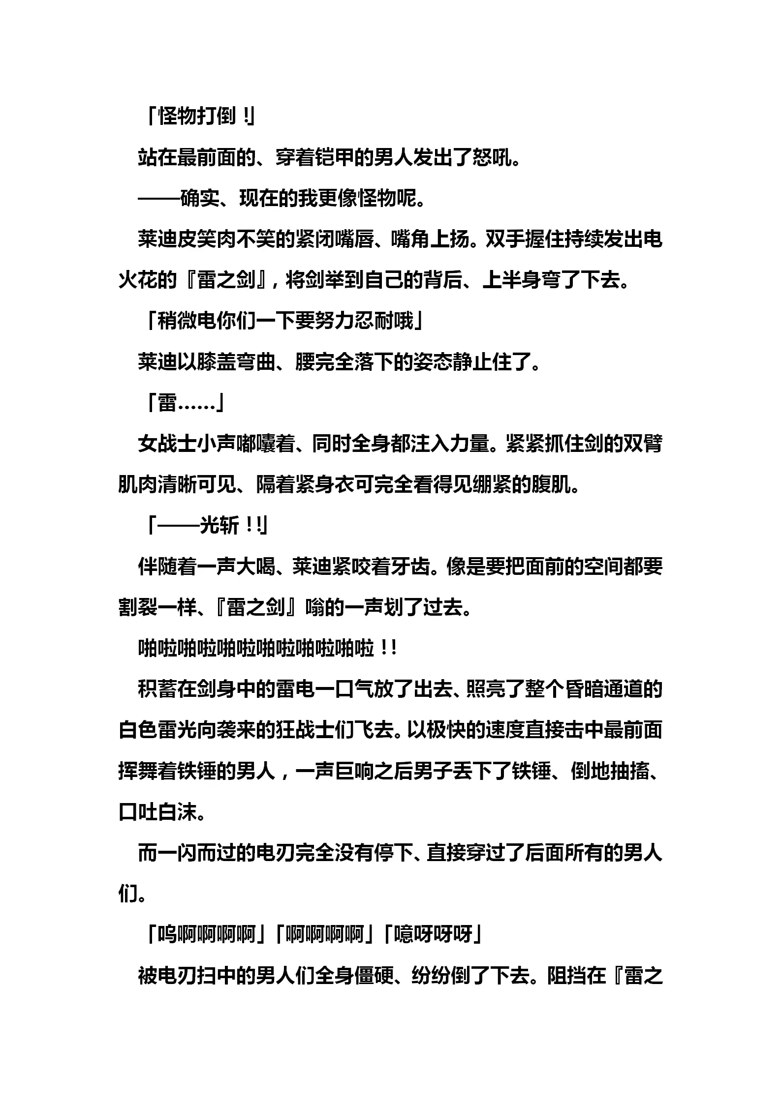 웹툰 이미지 18