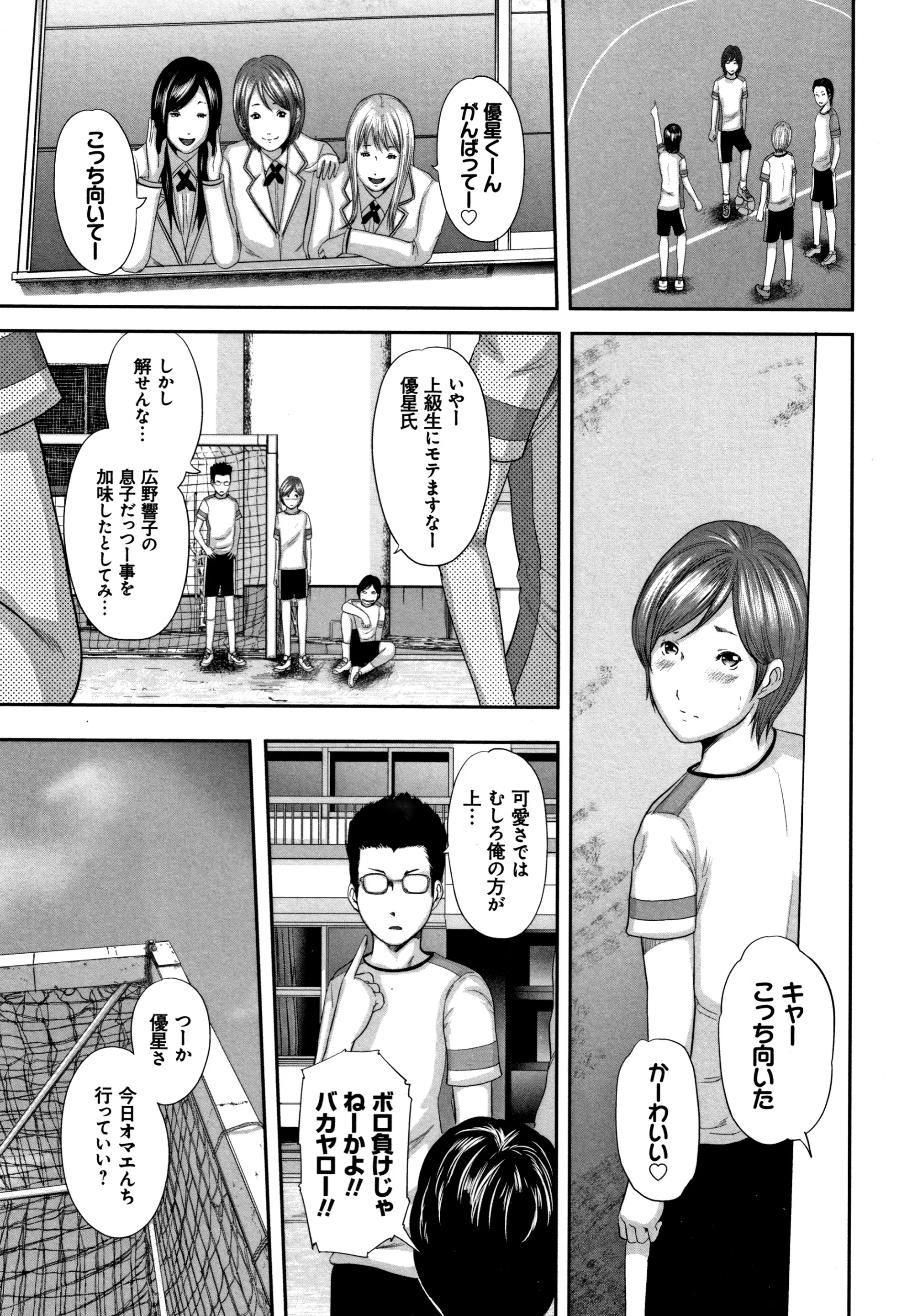 웹툰 이미지 54