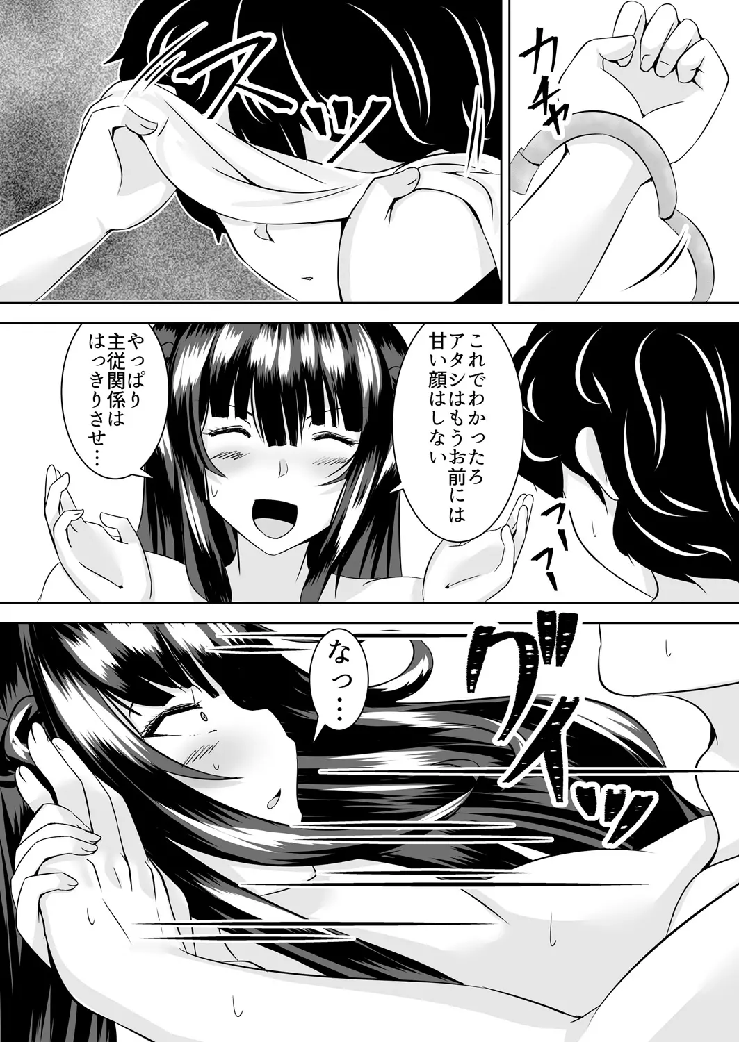 웹툰 이미지 53