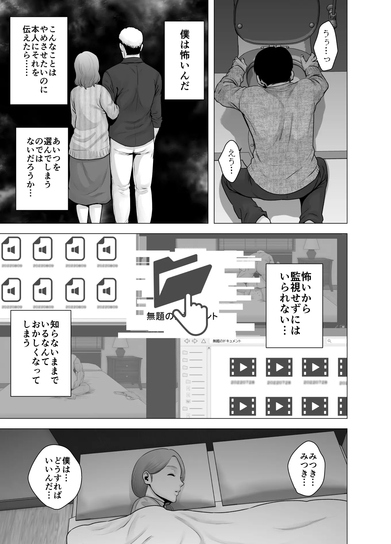 웹툰 이미지 21