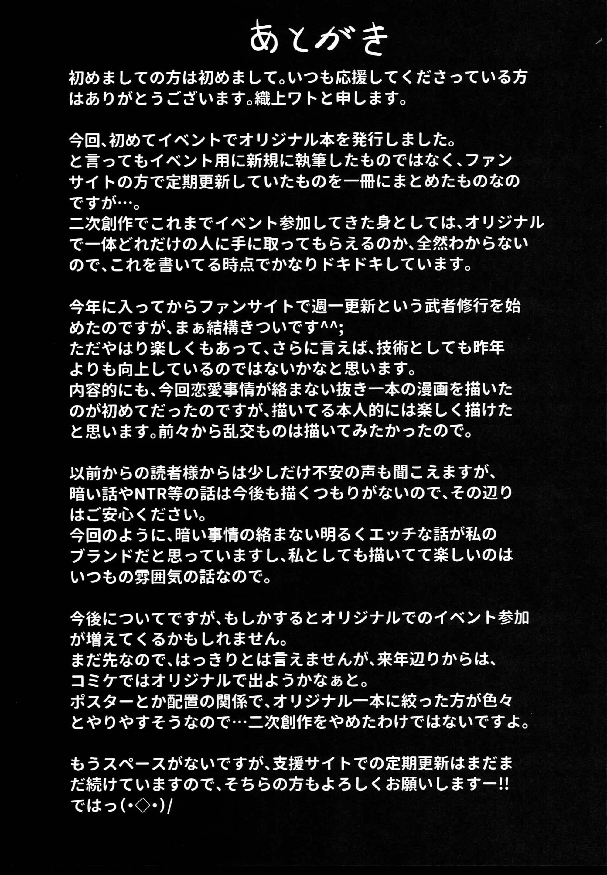 웹툰 이미지 92