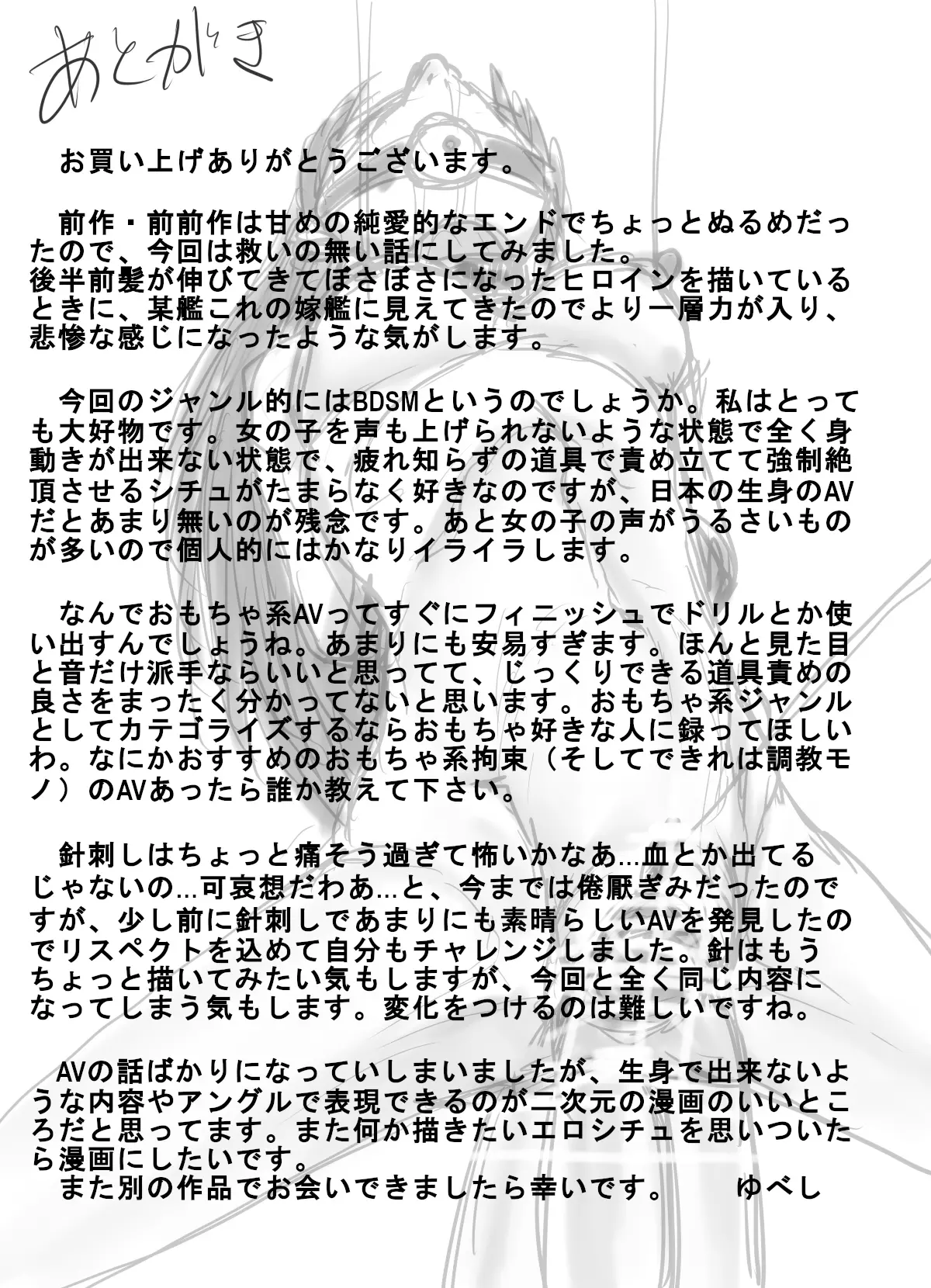 웹툰 이미지 49