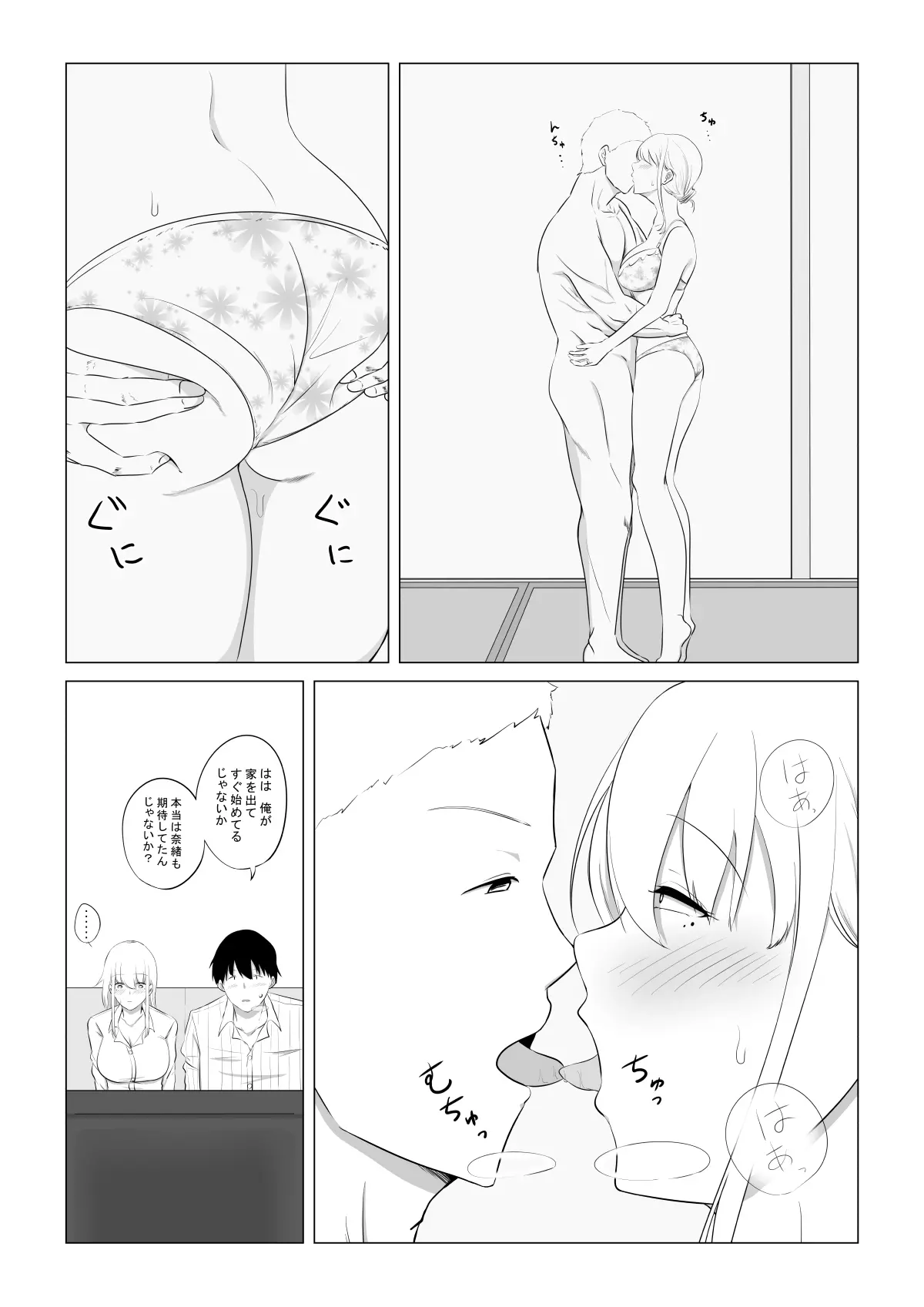 웹툰 이미지 25