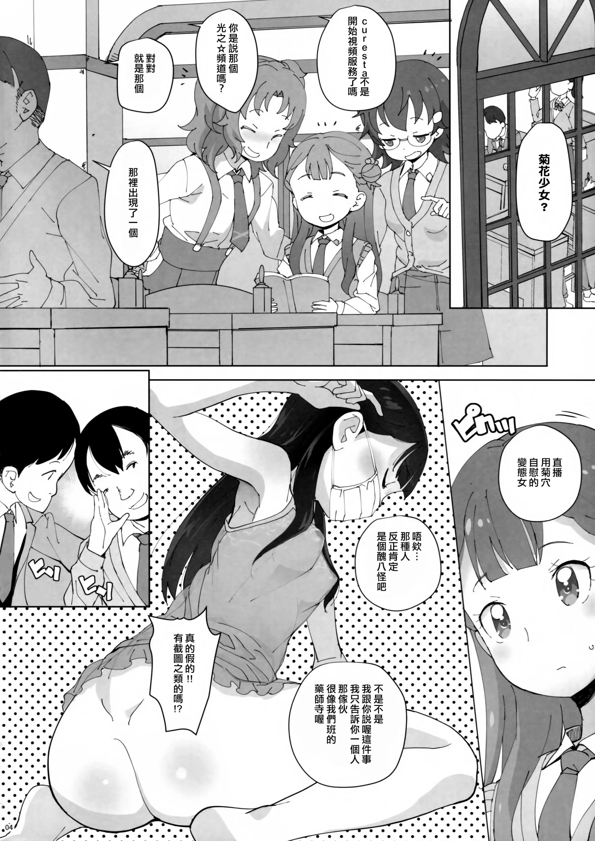 웹툰 이미지 3