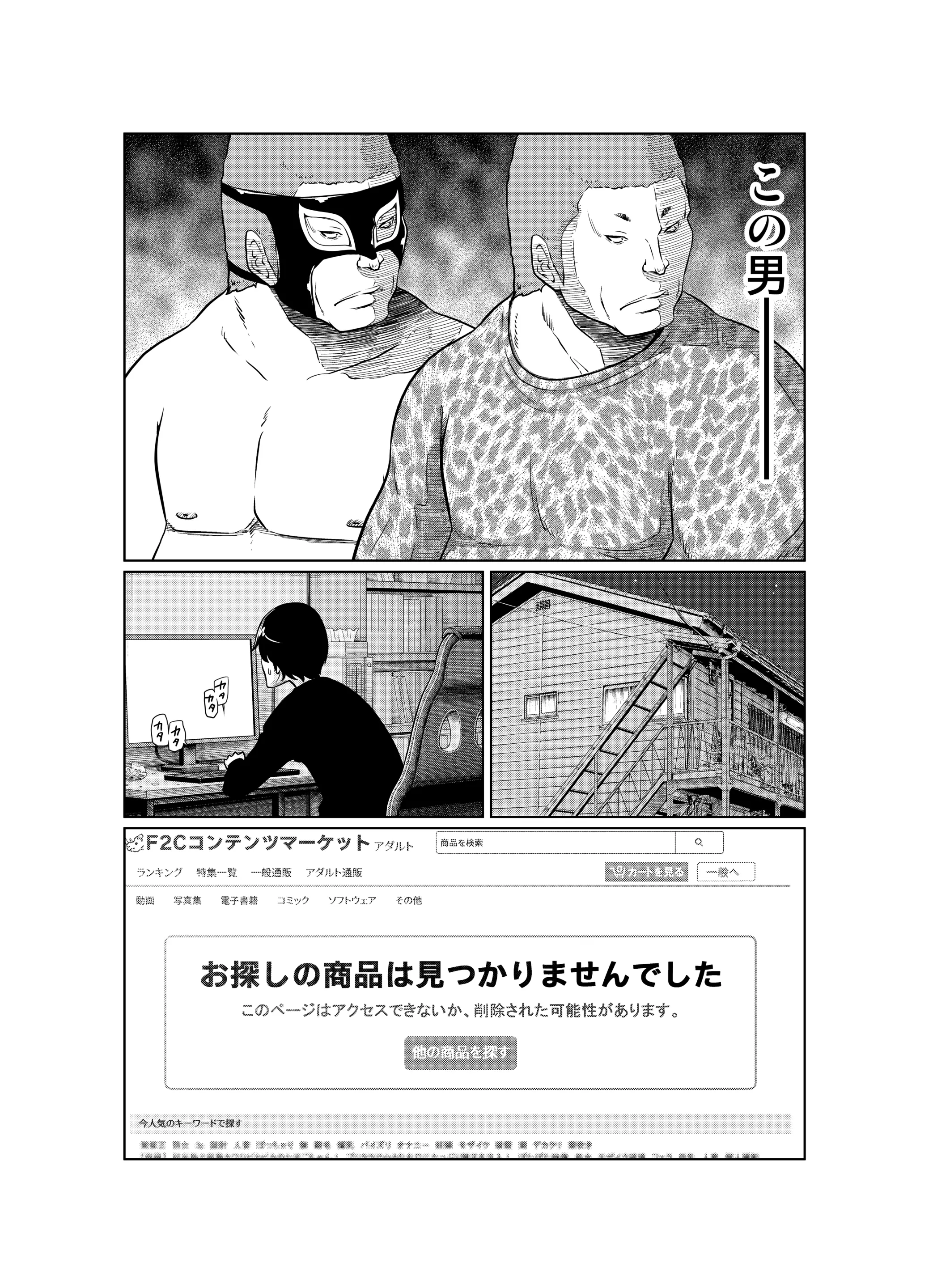 웹툰 이미지 126