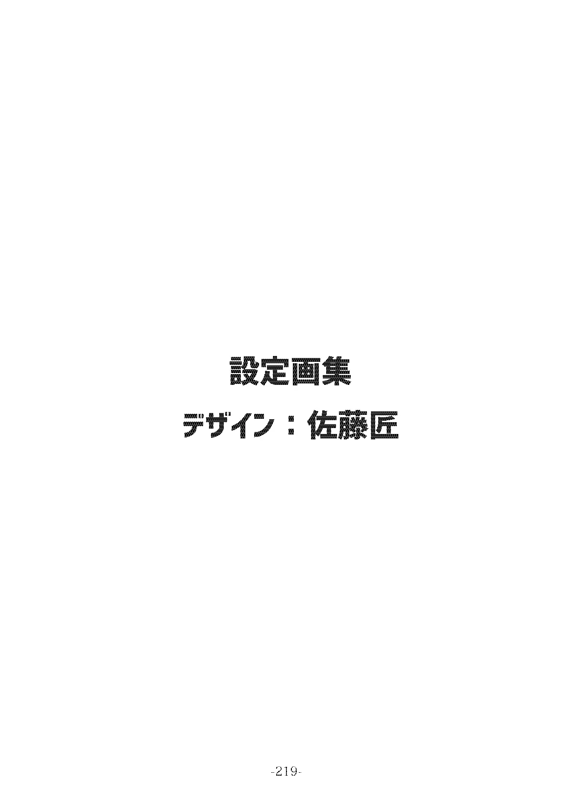 웹툰 이미지 194