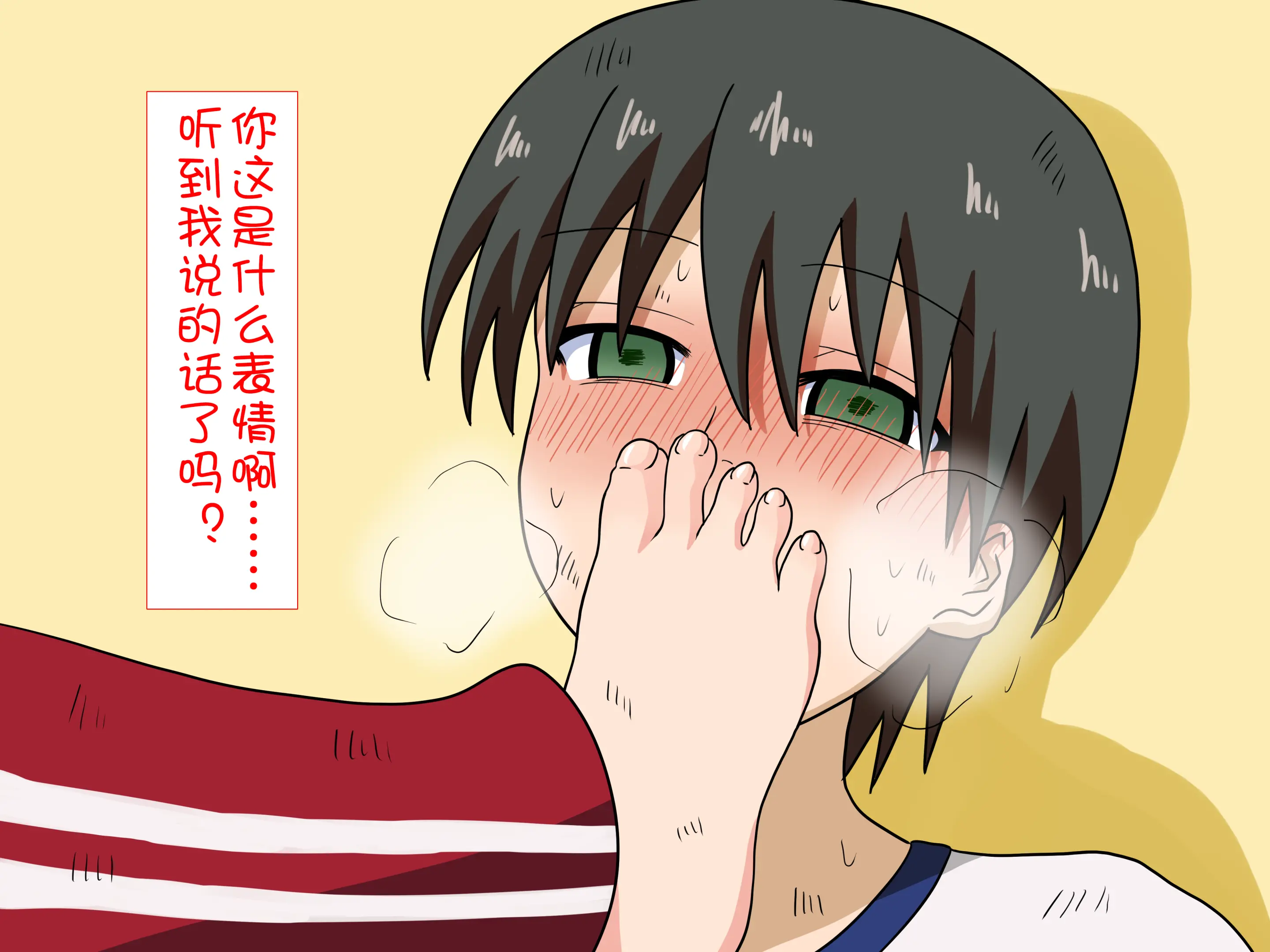웹툰 이미지 42
