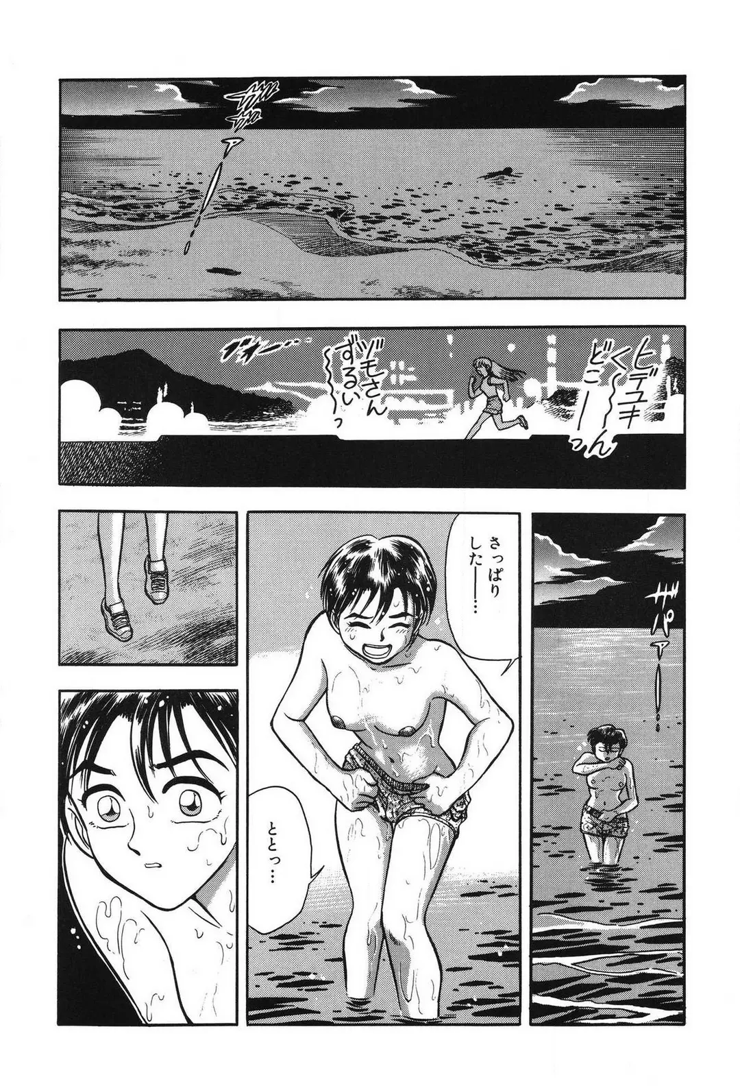 웹툰 이미지 124