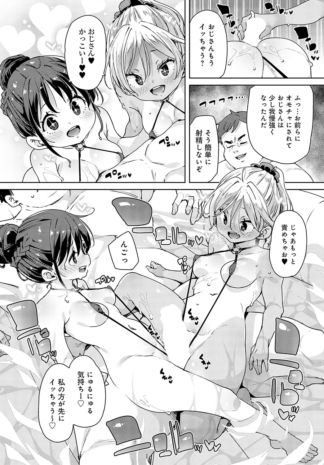 웹툰 이미지 68