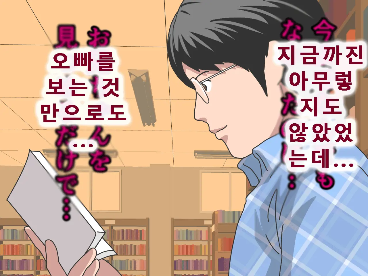 웹툰 이미지 23