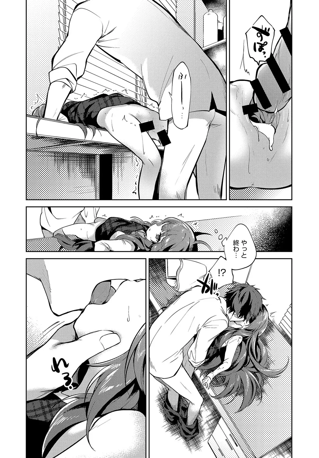 웹툰 이미지 416