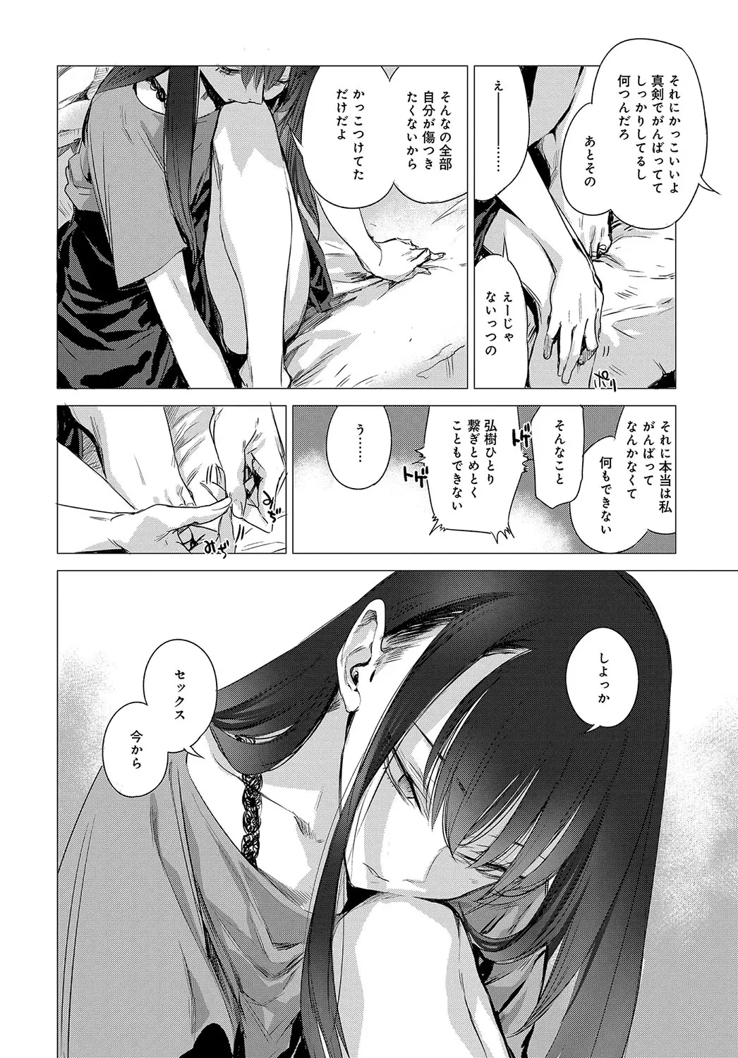 웹툰 이미지 47