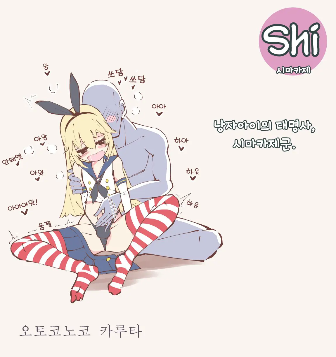 웹툰 이미지 12