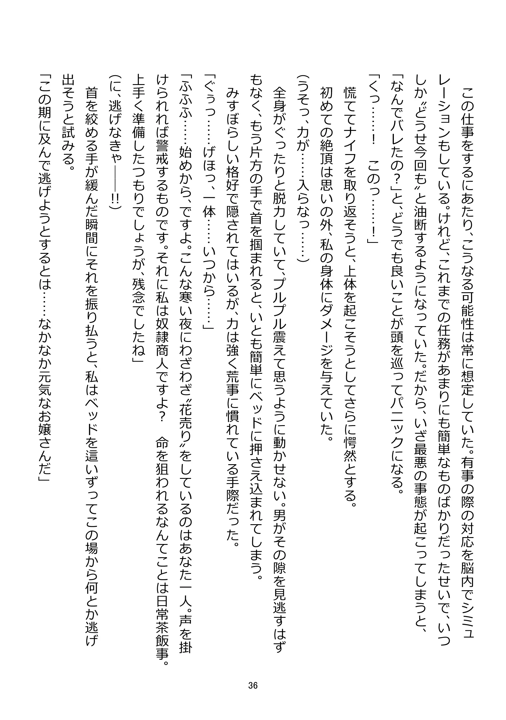 웹툰 이미지 36