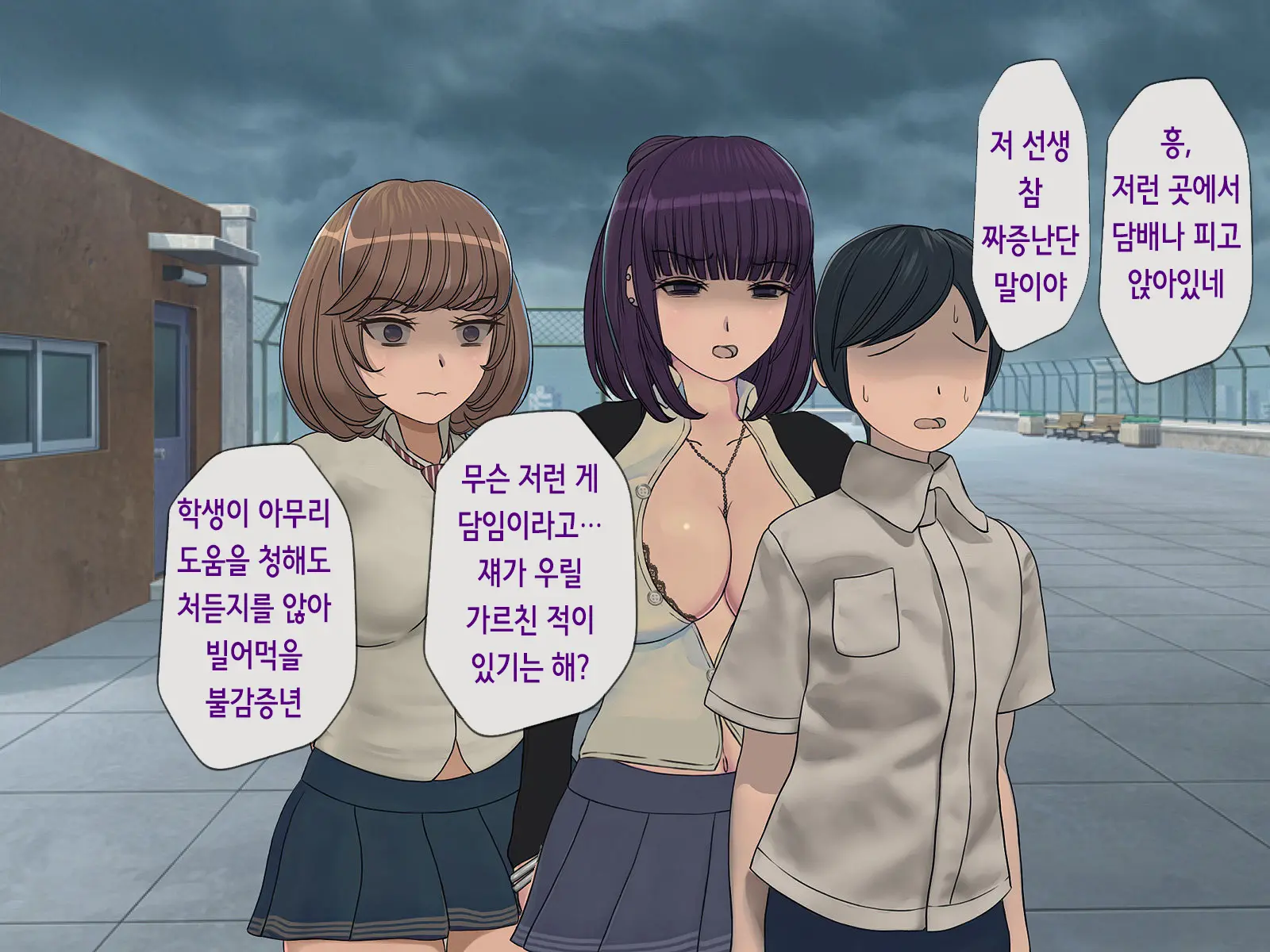 웹툰 이미지 24