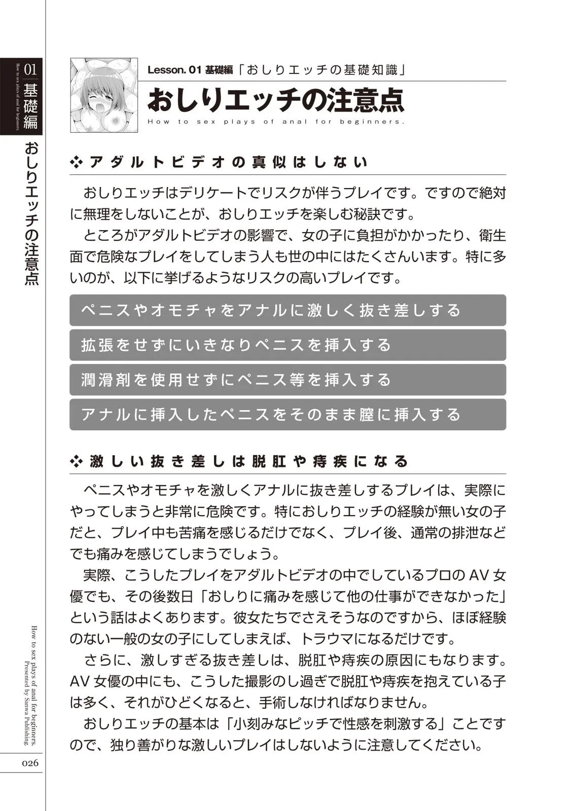 웹툰 이미지 27