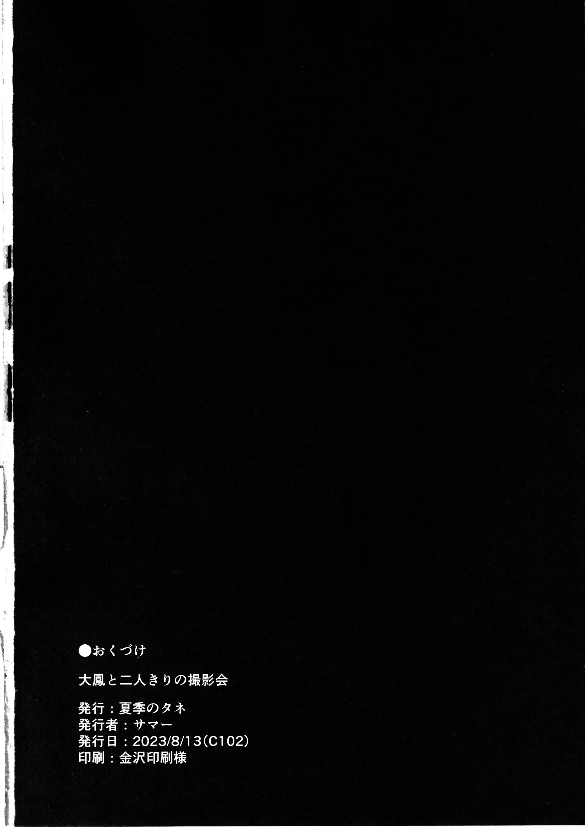 웹툰 이미지 23
