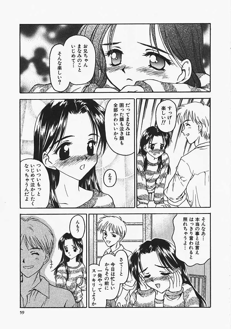 웹툰 이미지 59