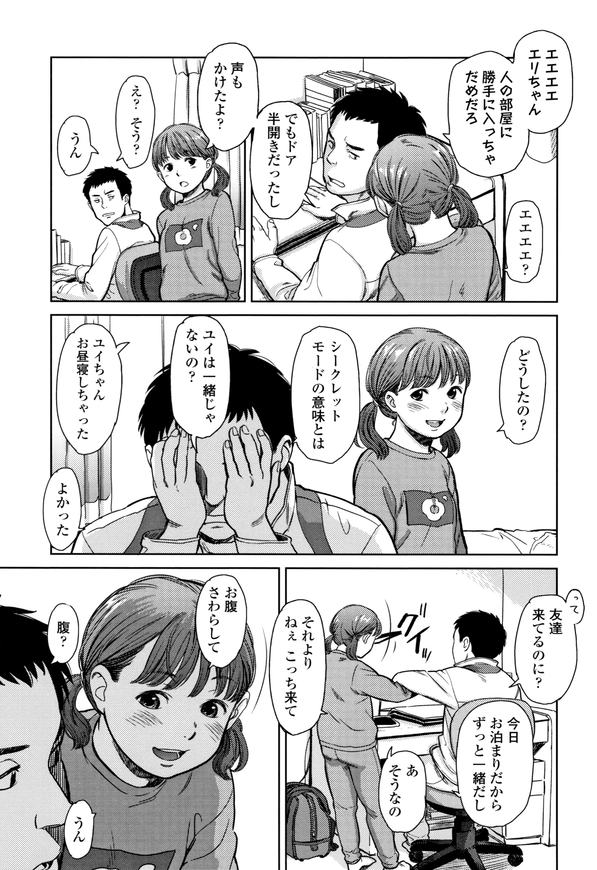웹툰 이미지 113