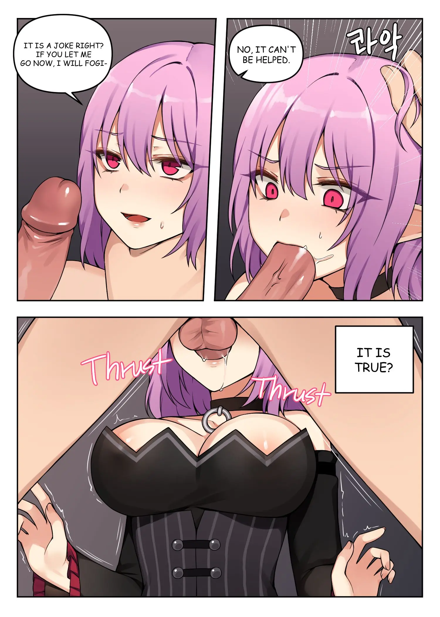 웹툰 이미지 5