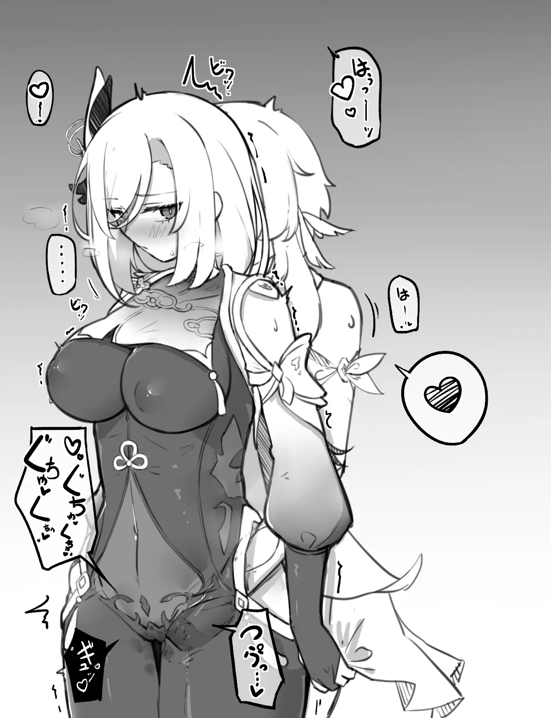 웹툰 이미지 223
