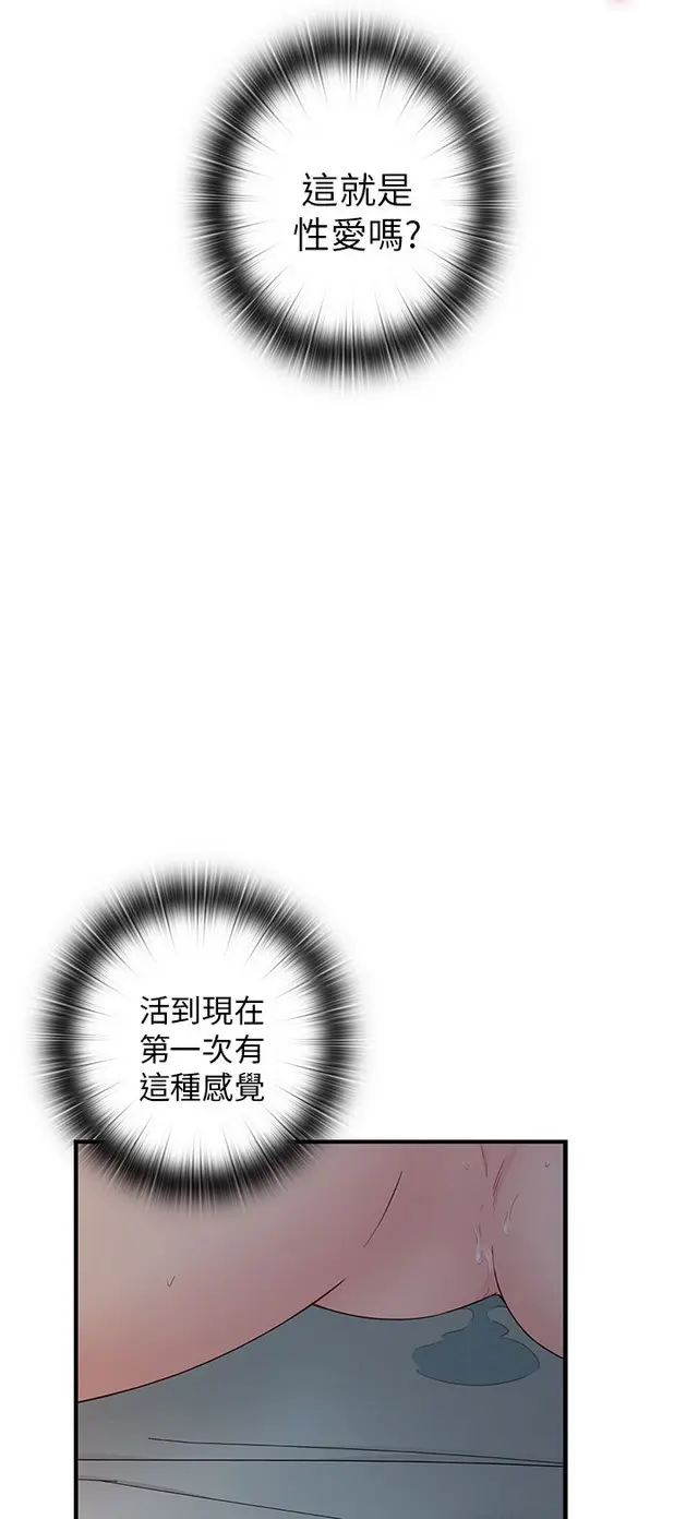 웹툰 이미지 40