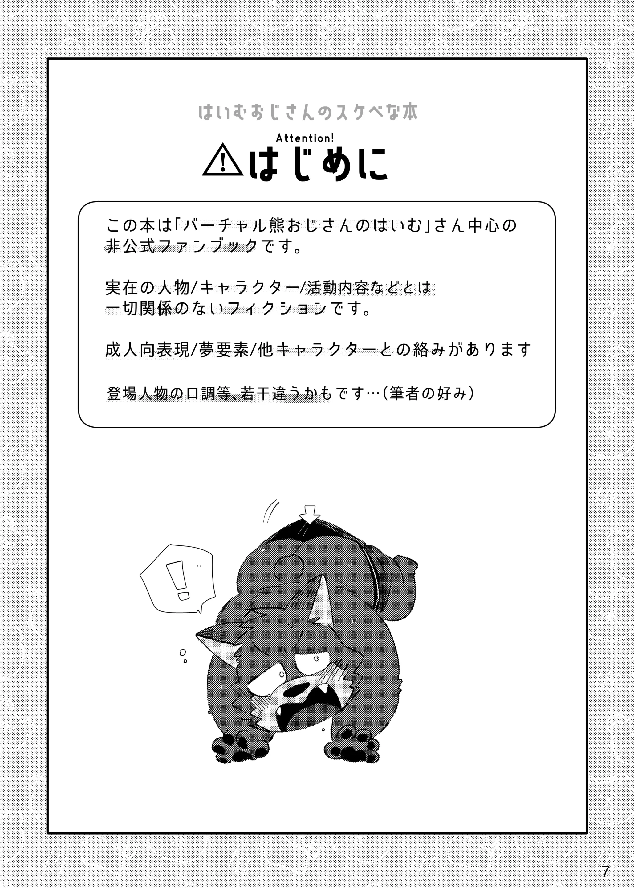 웹툰 이미지 5