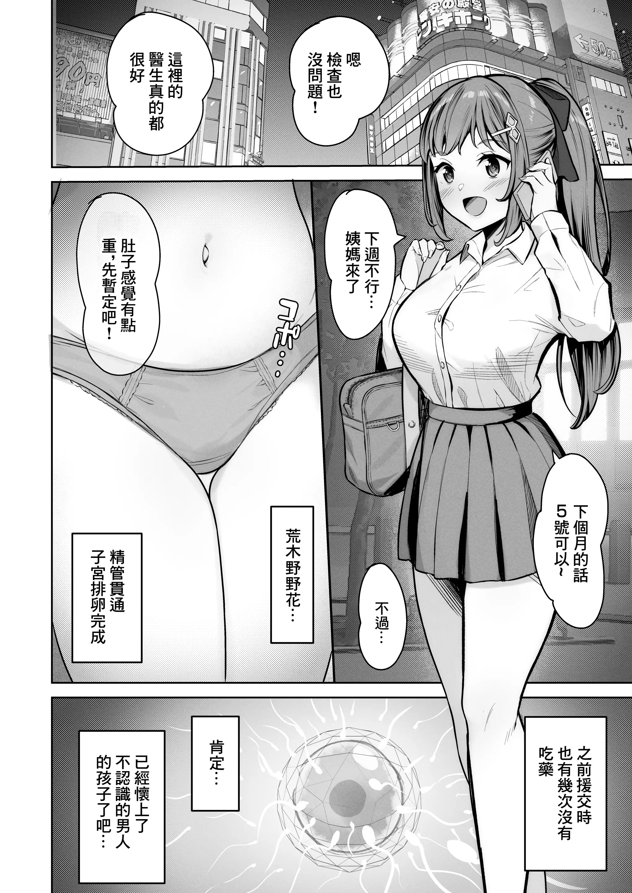웹툰 이미지 31