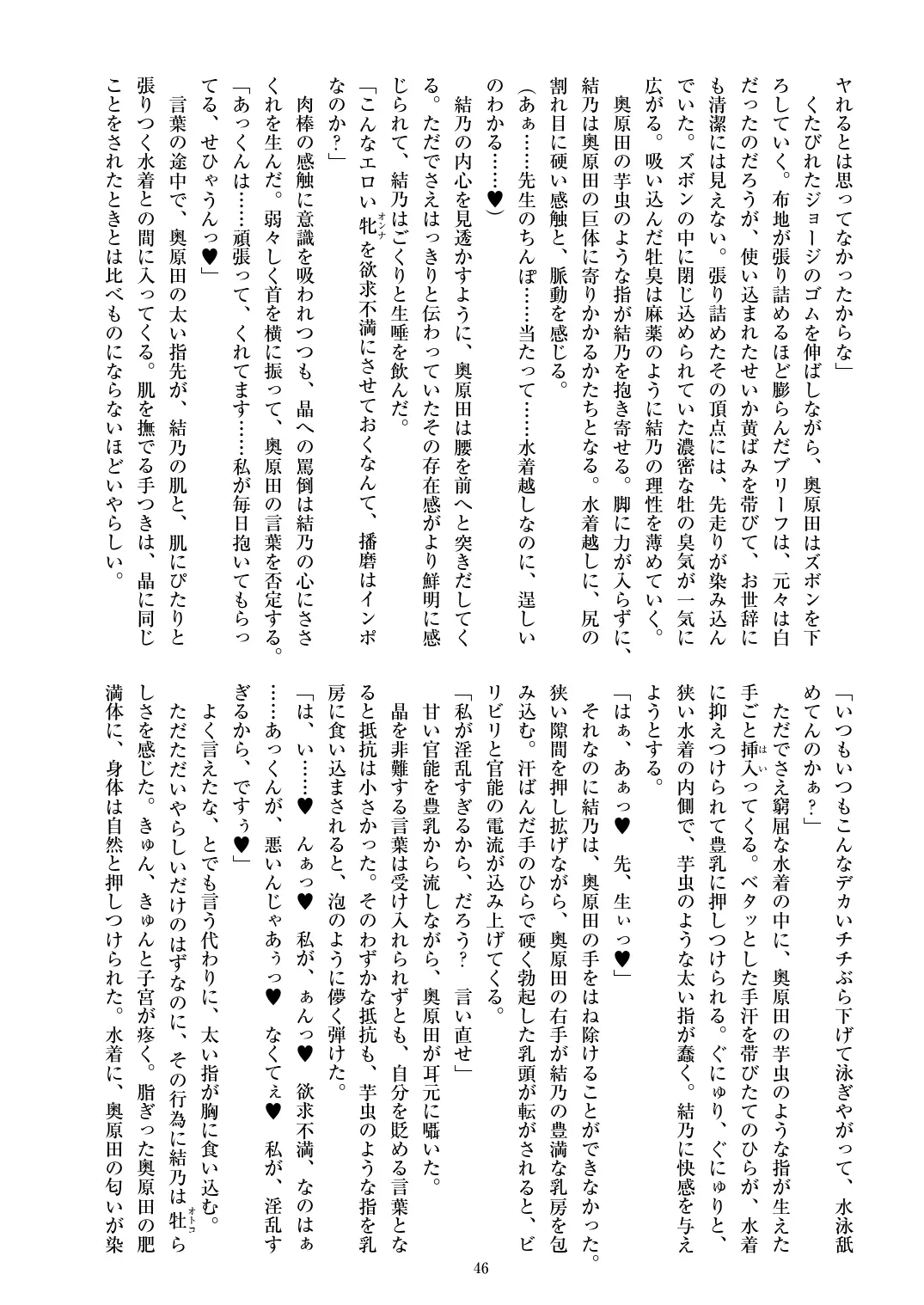 웹툰 이미지 47