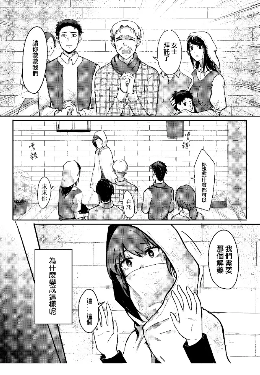 웹툰 이미지 2
